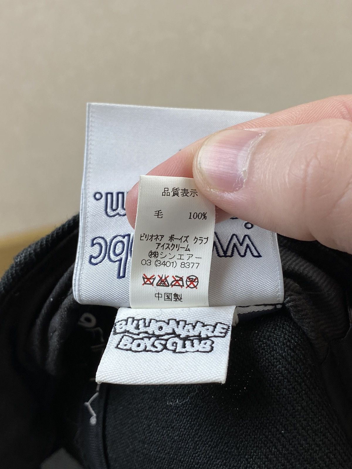 Billionaire Boys Club × New Era Billionaire Boys Club New Era “B” logo wool black hat cap Size ONE SIZE - 12 Thumbnail