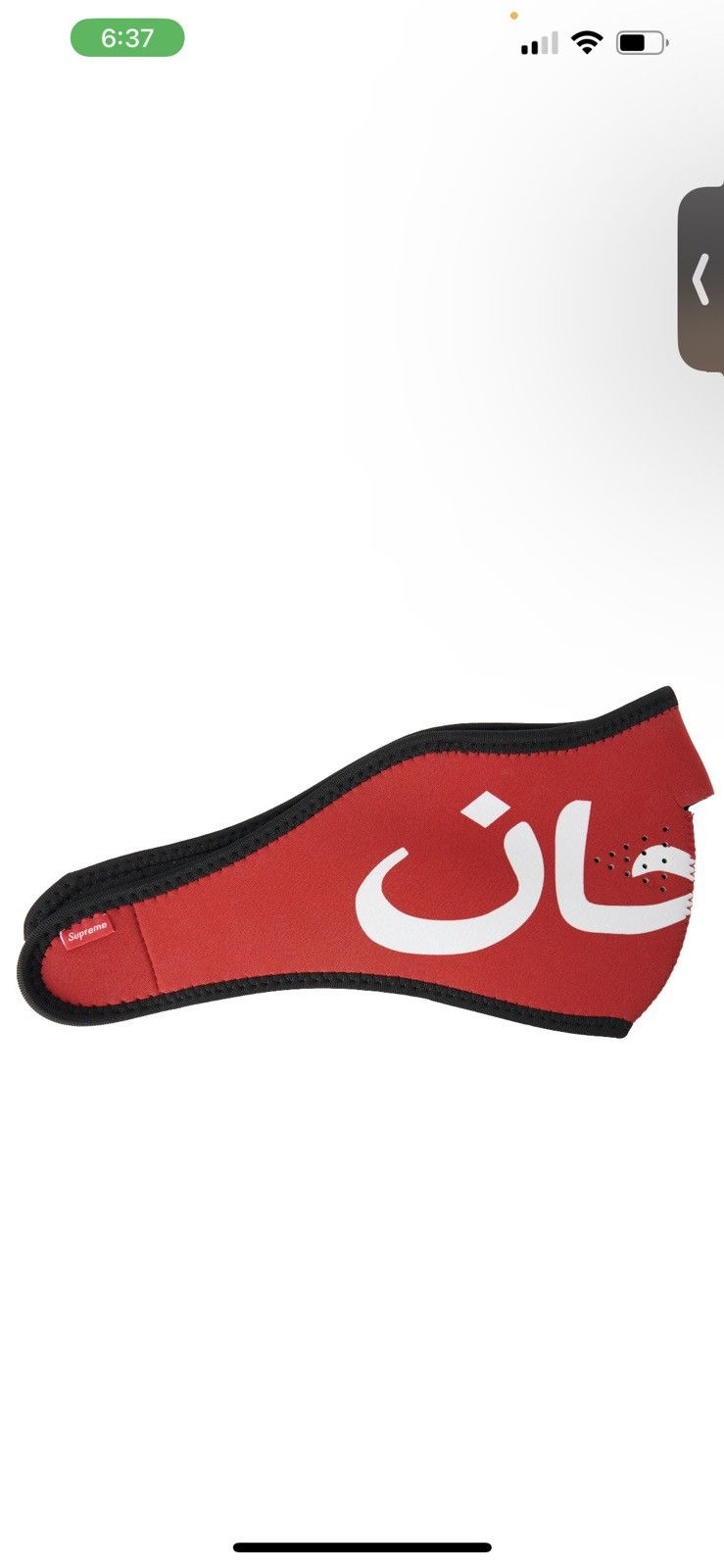 Supreme Arabic Logo Facemask