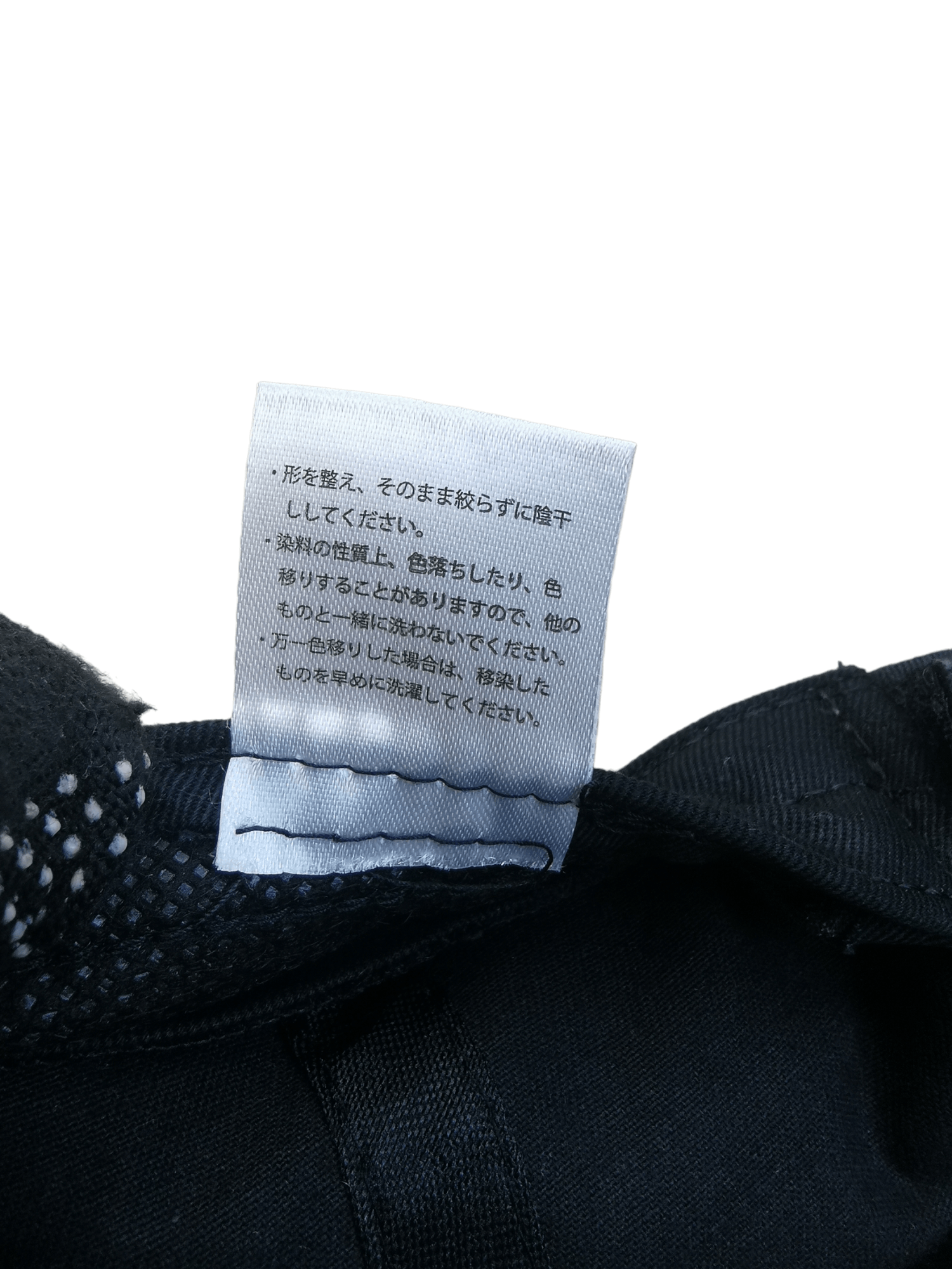 Designer × Japanese Brand KIZUMI DEEP IMPACT CATEOUIL HAT CAP Size ONE SIZE - 7 Thumbnail