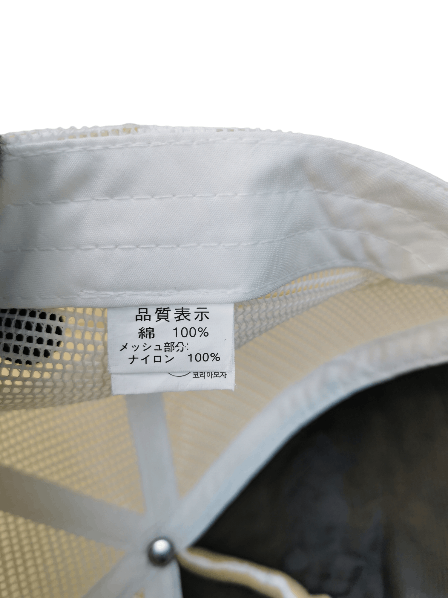 Designer × Seditionaries SKELETON SKULL BONE DESIGN TRUCKER HAT CAP Size ONE SIZE - 8 Thumbnail