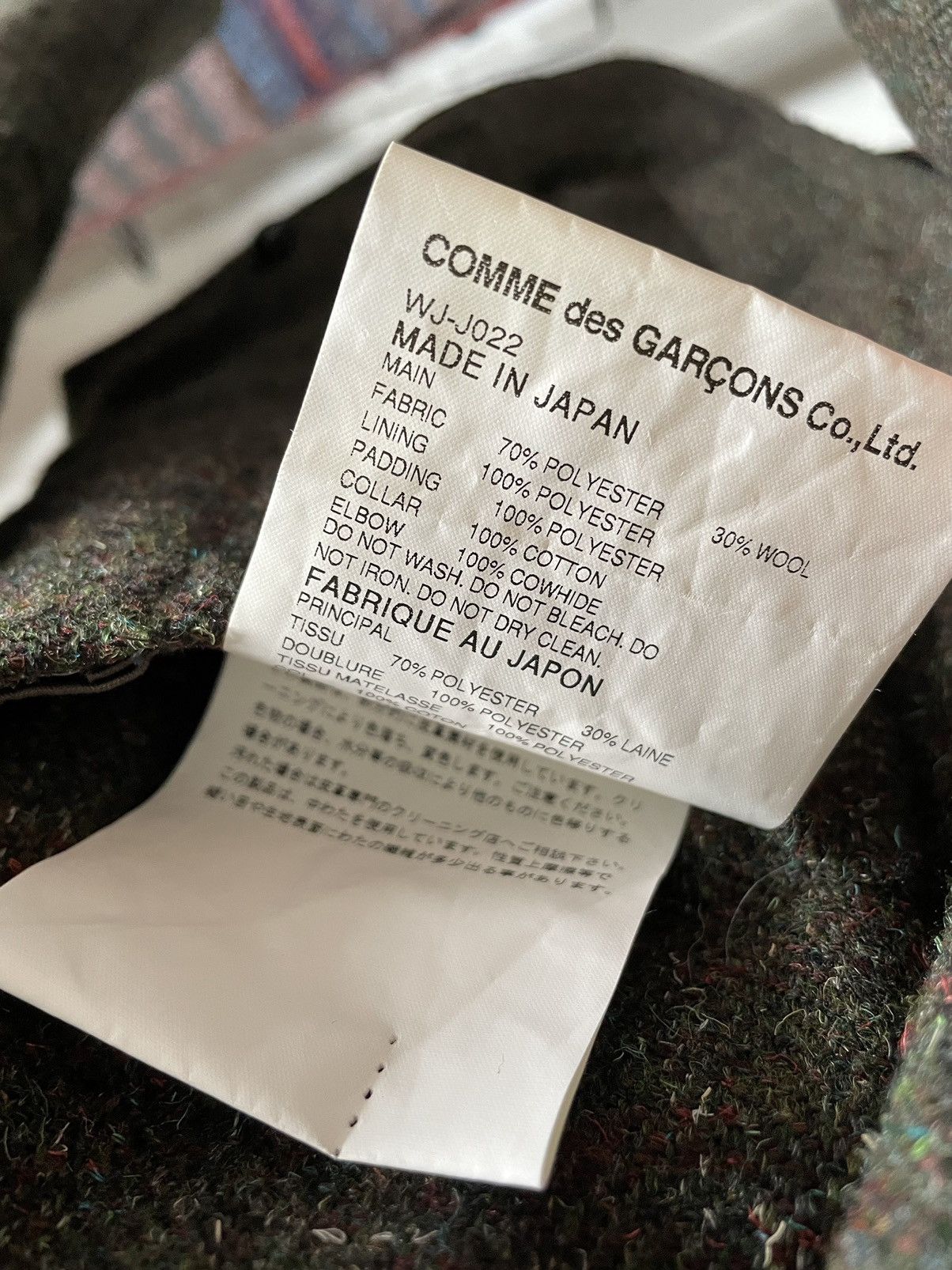 Comme des Garcons × Junya Watanabe Junya Watanabe MAN x CDG Interior Quilted Tweed Jacket Size US S / EU 44-46 / 1 - 8 Thumbnail