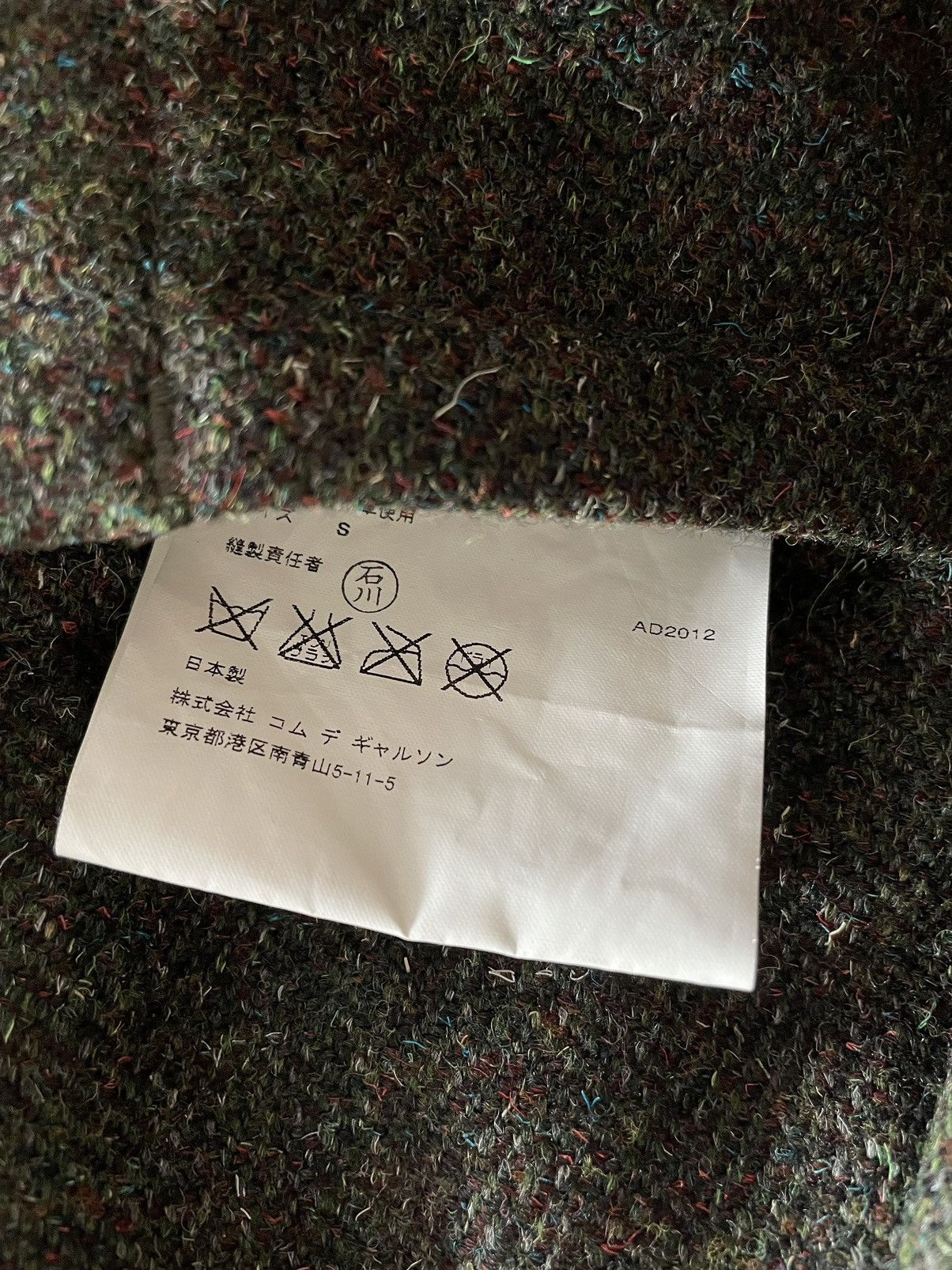 Comme des Garcons × Junya Watanabe Junya Watanabe MAN x CDG Interior Quilted Tweed Jacket Size US S / EU 44-46 / 1 - 7 Thumbnail