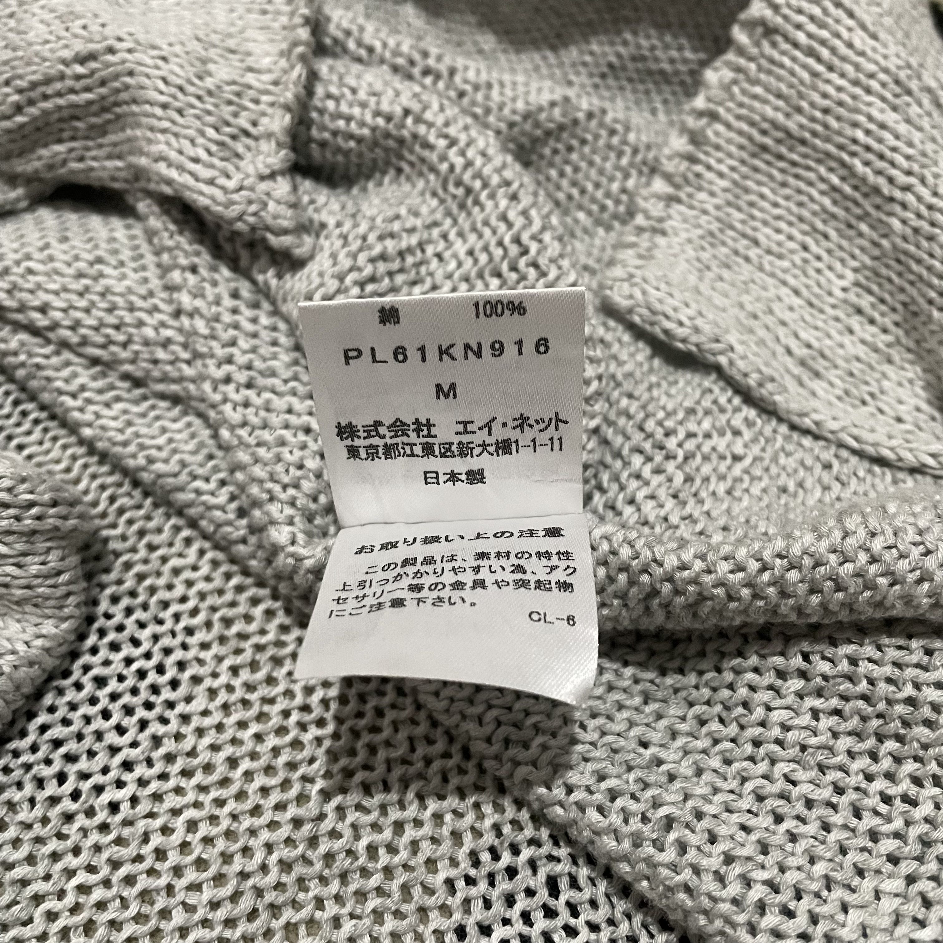 Issey Miyake Plantation by Issey Miyake Knitwear Size US M / EU 48-50 / 2 - 4 Thumbnail