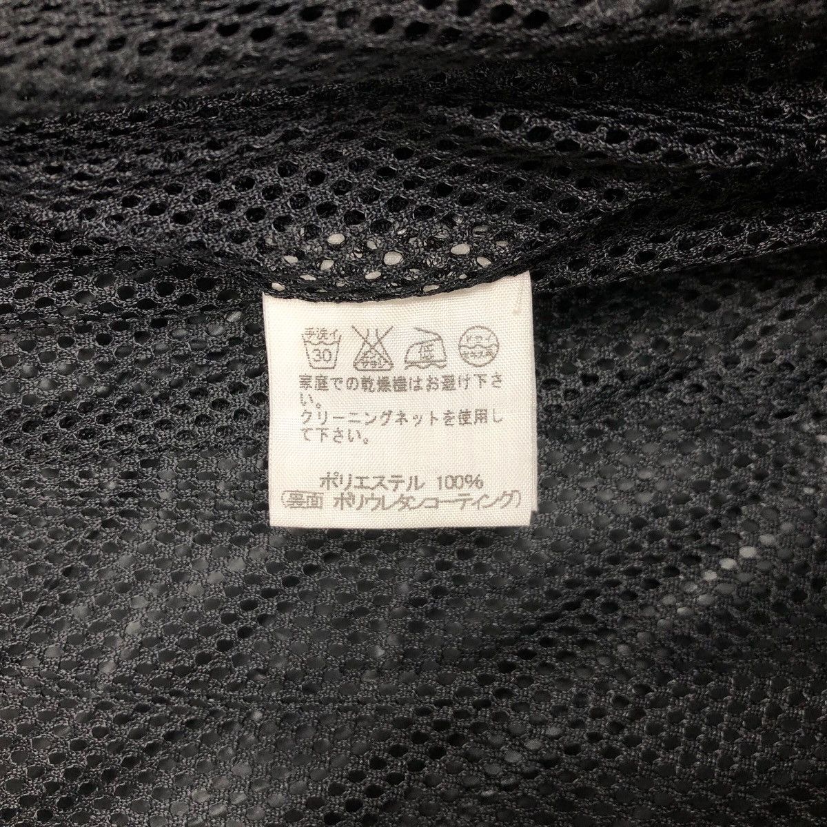 Issey Miyake Issey Miyake Fete 2015AW Nylon Parachute Light Jacket Size US M / EU 48-50 / 2 - 16 Thumbnail