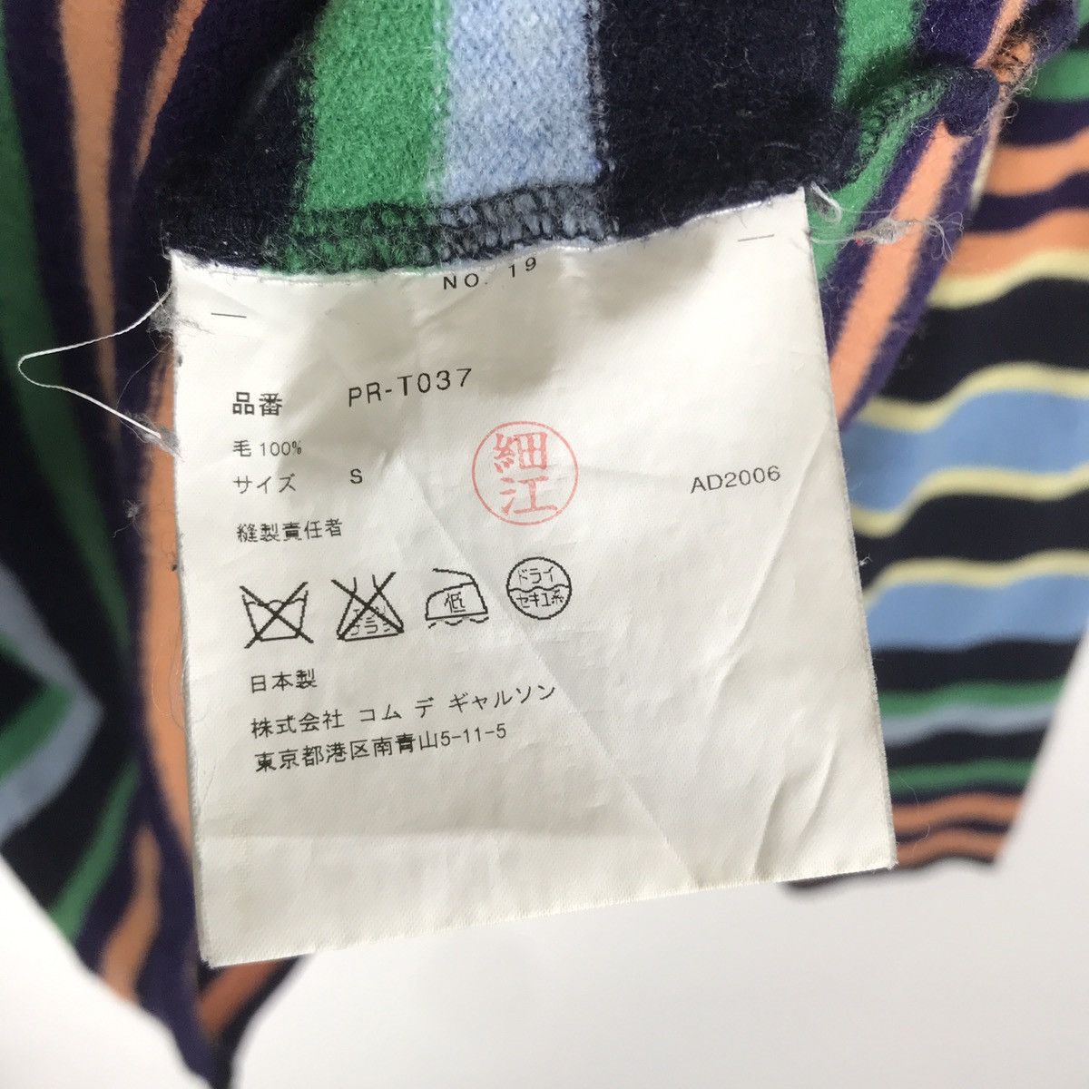 Comme des Garcons AD2006 Comme Des Garcons Homme Plus Stripe Wool Jumper Size S / US 4 / IT 40 - 5 Thumbnail