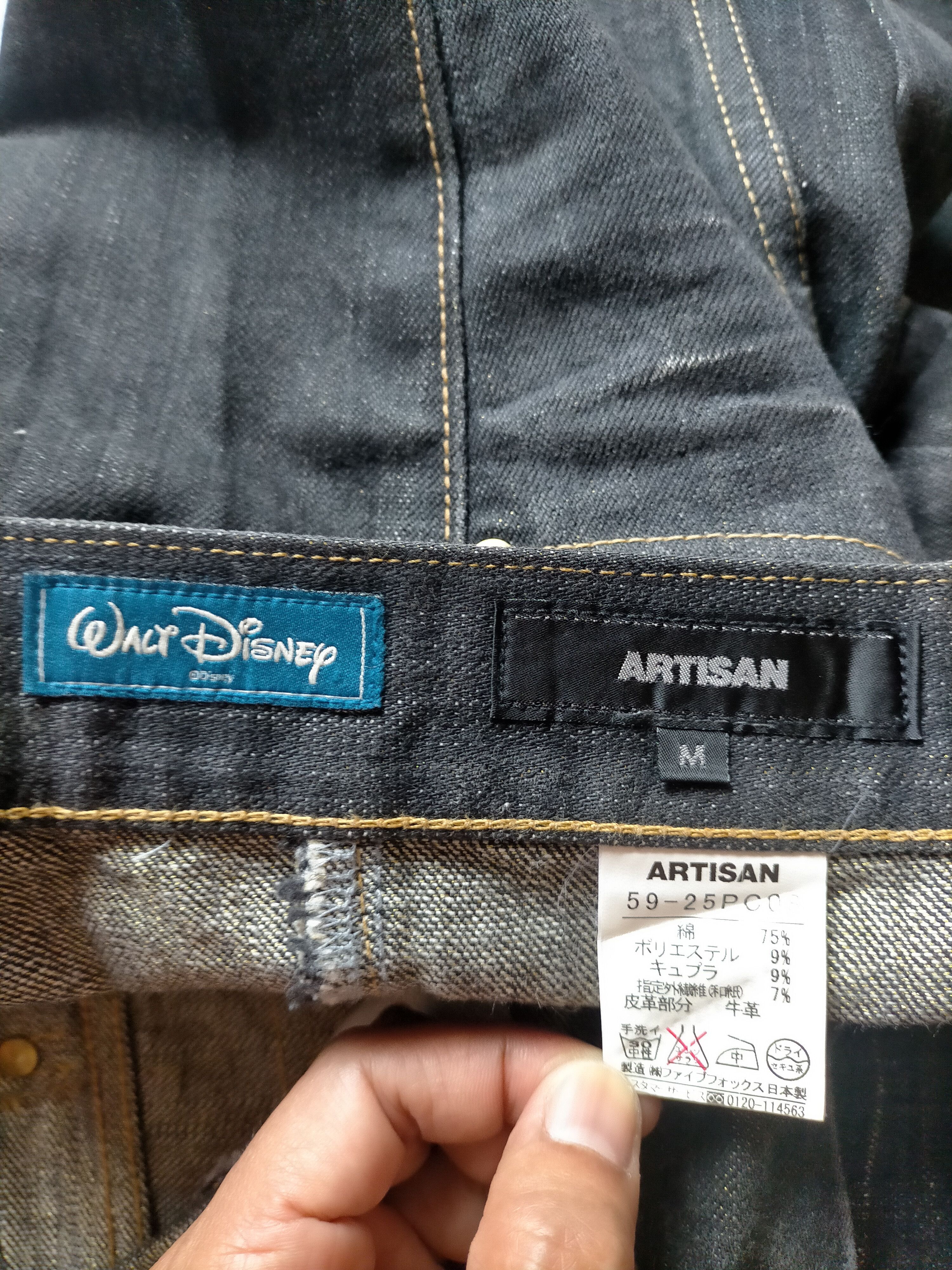 Hysteric Glamour × Japanese Brand Mickey Mouse X Artisan X Walt Disnep Denim pants Size US 32 / EU 48 - 17 Thumbnail