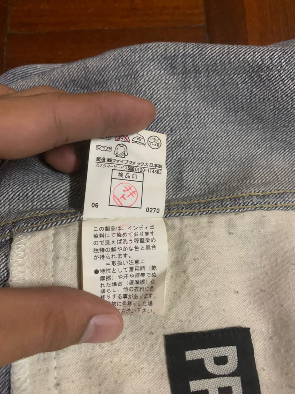 PPFM distressed overall