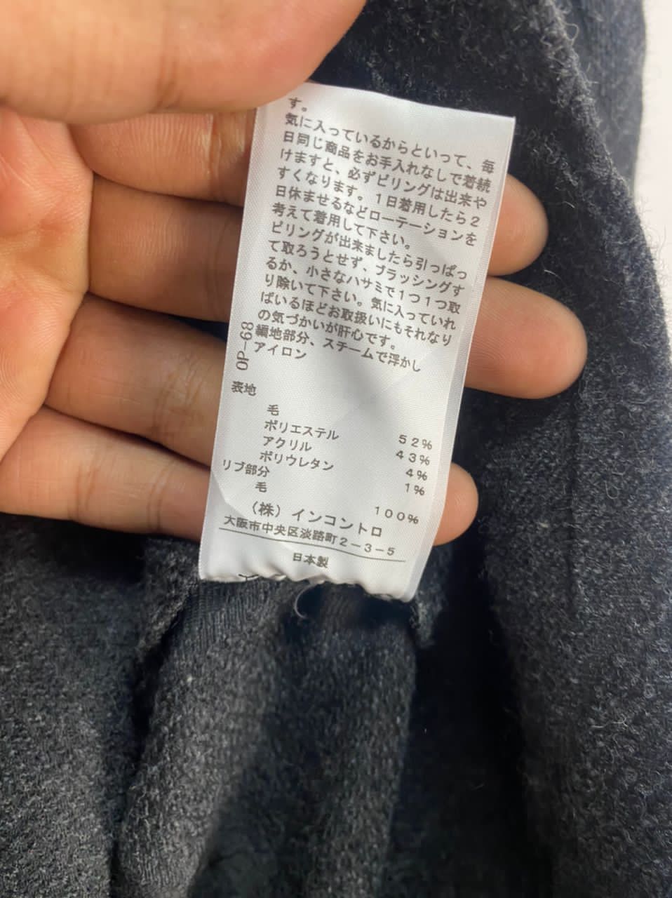 Seditionaries × Vivienne Westwood 🔥RARE🔥 unisex vivienne westwood punk style wool cardigan Size US M / EU 48-50 / 2 - 7 Thumbnail