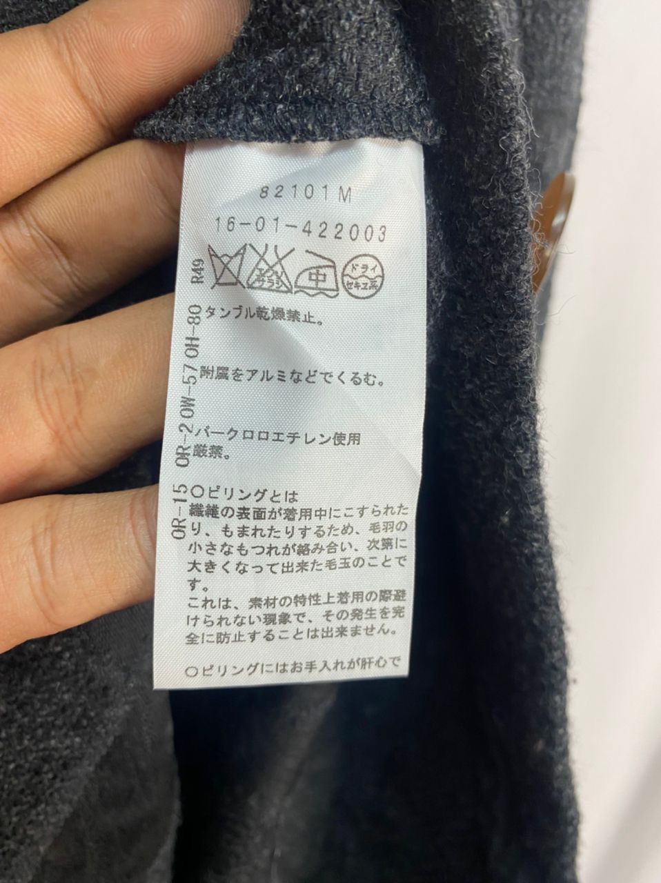 Seditionaries × Vivienne Westwood 🔥RARE🔥 unisex vivienne westwood punk style wool cardigan Size US M / EU 48-50 / 2 - 6 Thumbnail