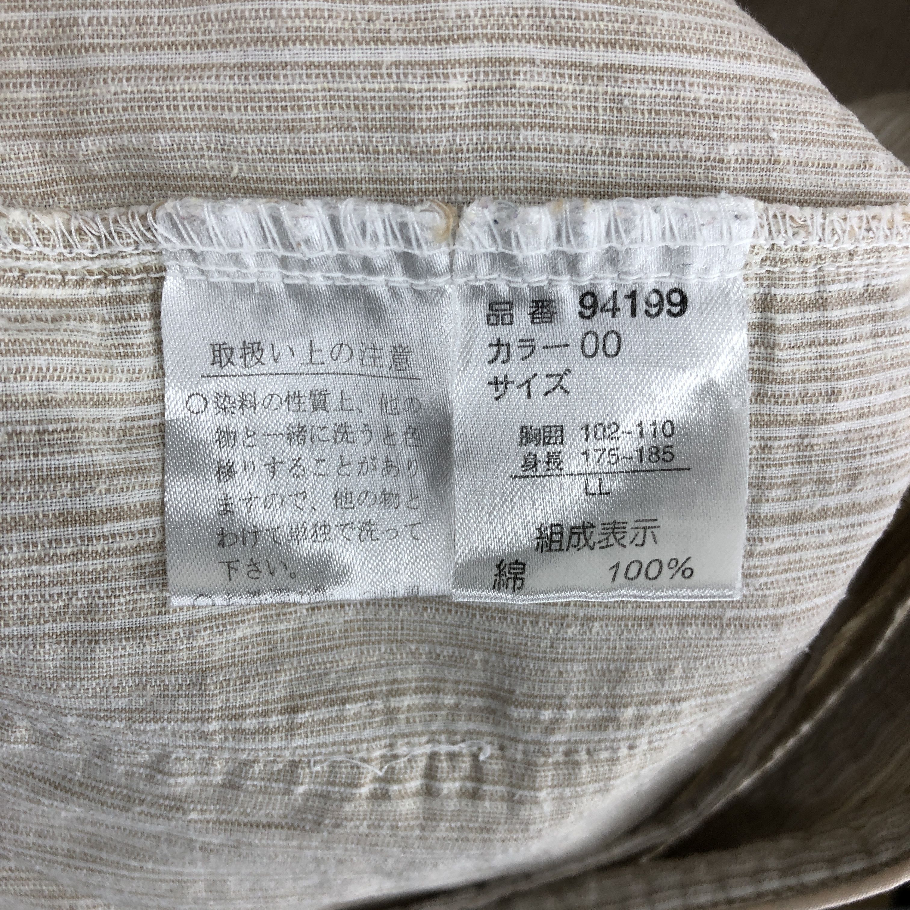 Disney DONALD DUCK Kimono Japan #2671-96 Size US L / EU 52-54 / 3 - 10 Thumbnail