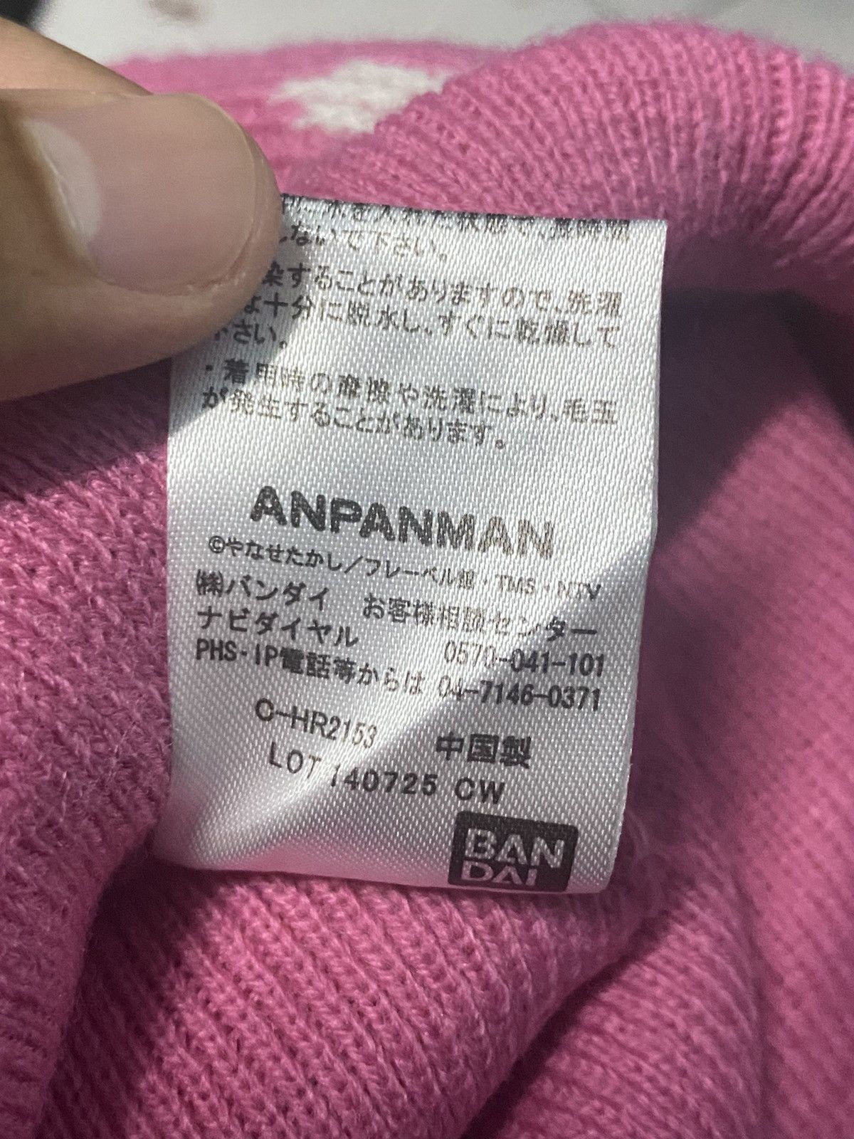 Cartoon Network ANPANMAN BAN DAI BEANIE / SNOW HAT Size ONE SIZE - 6 Thumbnail