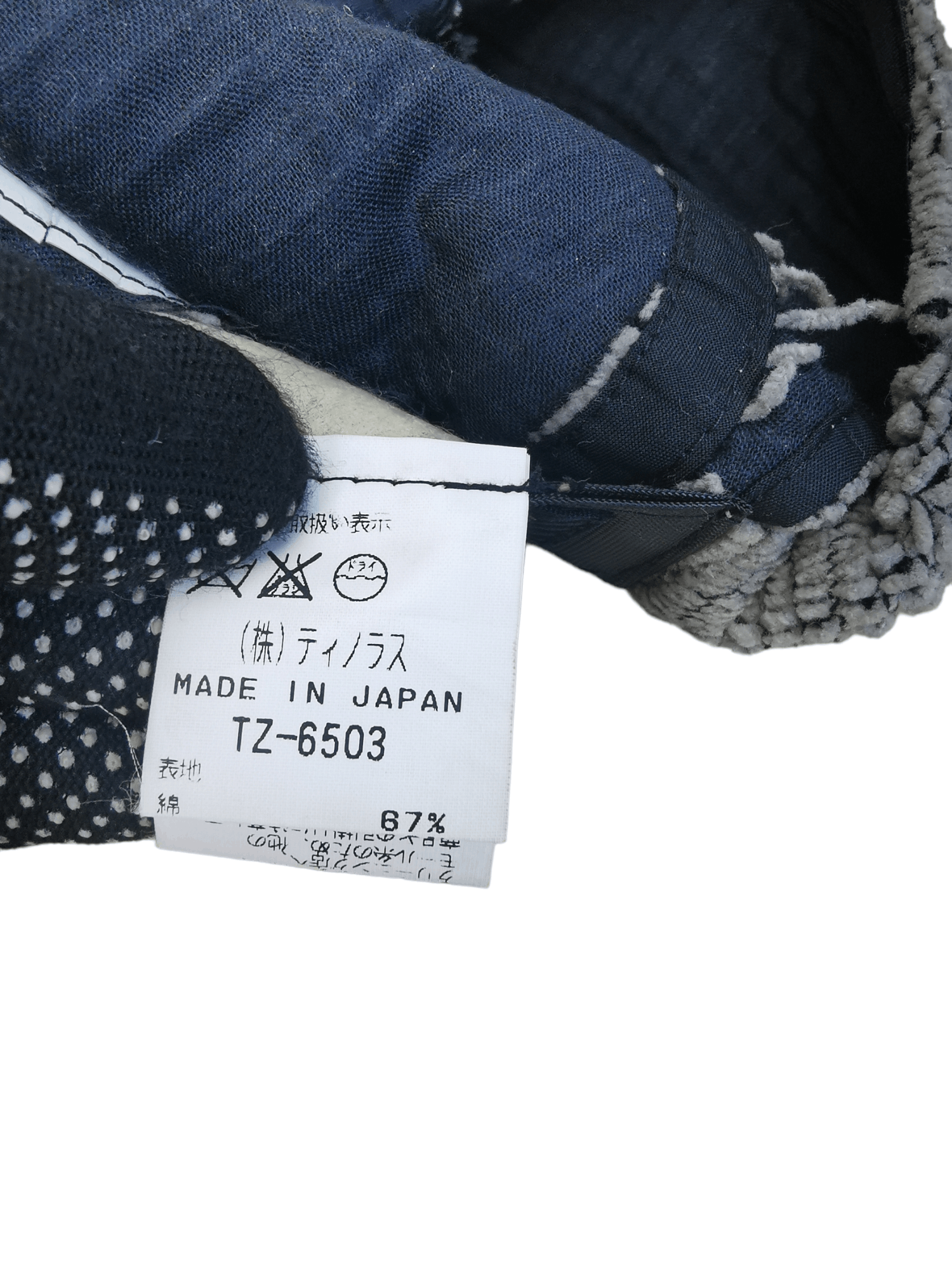 Japanese Brand 🔥4 MONTHS SALE🔥 JAPANES BRAND MENS TENORAS CALZTURE UOMO Size ONE SIZE - 6 Thumbnail