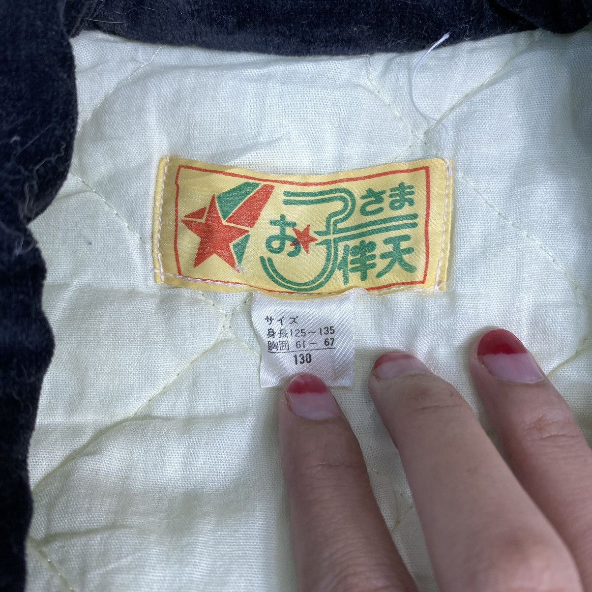 Japanese Brand SAILOR MOON ANIME Overprint Japan Kimono Style Quilted Size S / US 4 / IT 40 - 4 Thumbnail