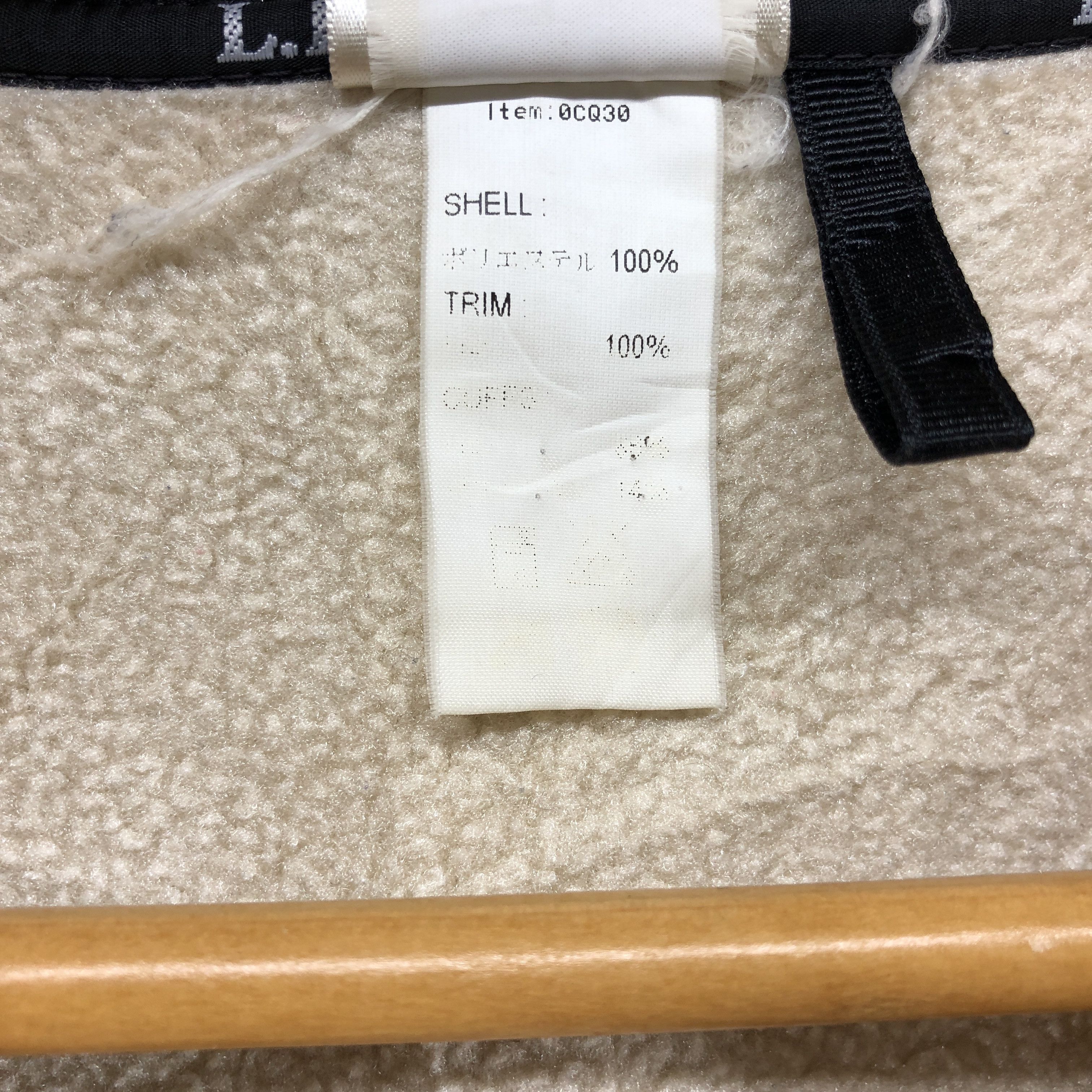 L.L. Bean Vintage L.L BEAN Beige Zipper Fleece #043/C Size US XL / EU 56 / 4 - 5 Thumbnail