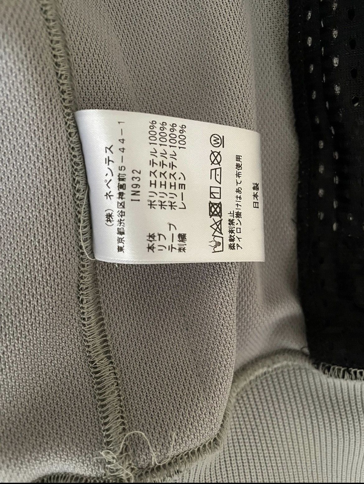 AWGE × Needles Needles x AWGE Track Jacket Size US M / EU 48-50 / 2 - 6 Thumbnail