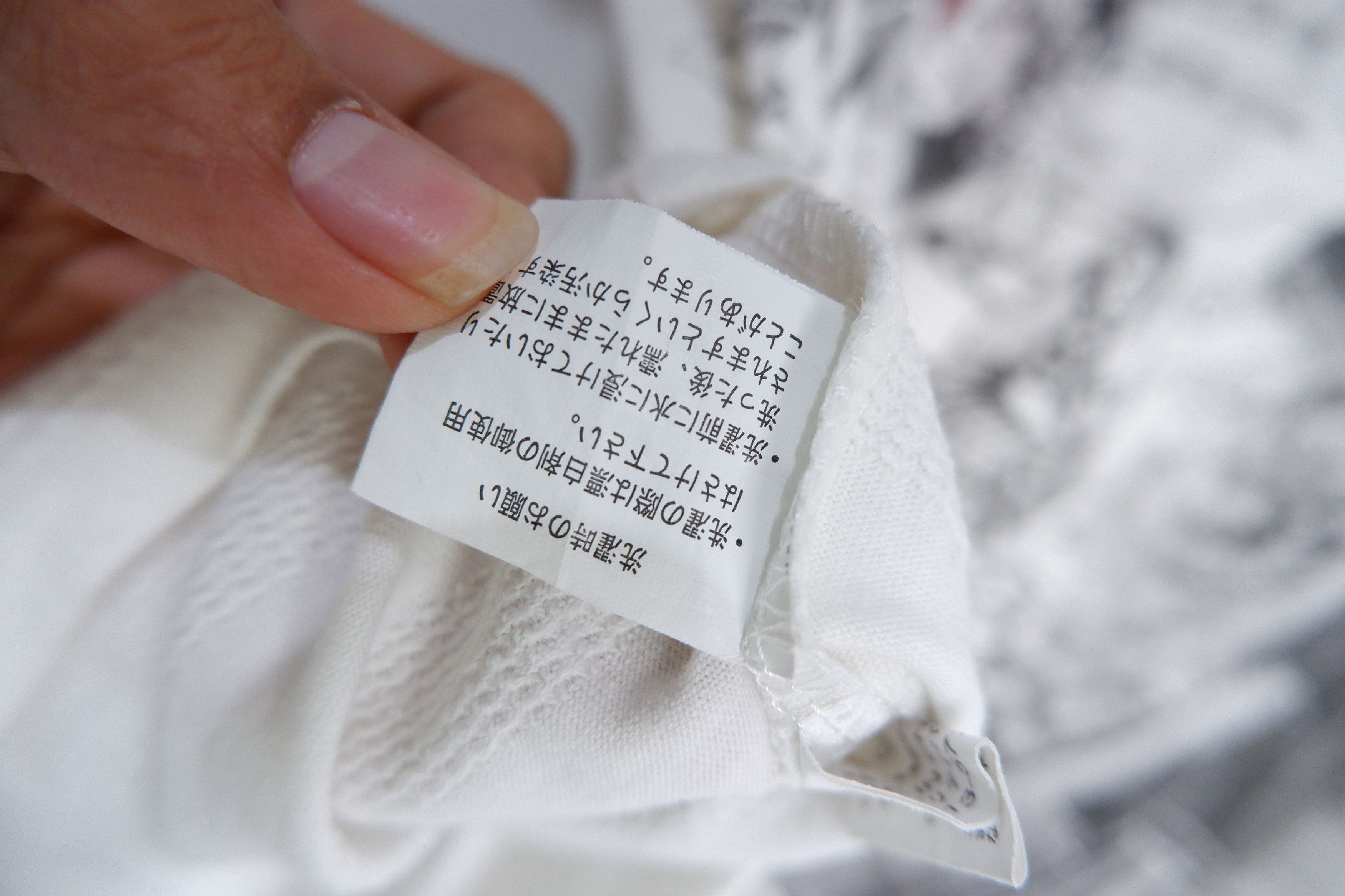 Japanese Brand Vintage Skull Geisha Embroidered Flames T shirt Size US L / EU 52-54 / 3 - 9 Thumbnail