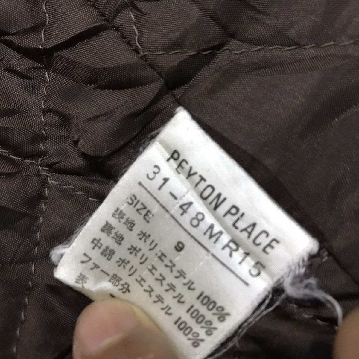 Japanese Brand × PPFM × Vintage Vintage pps by phentom place sherpa wex coat jacket ladies Size S / US 4 / IT 40 - 11 Thumbnail