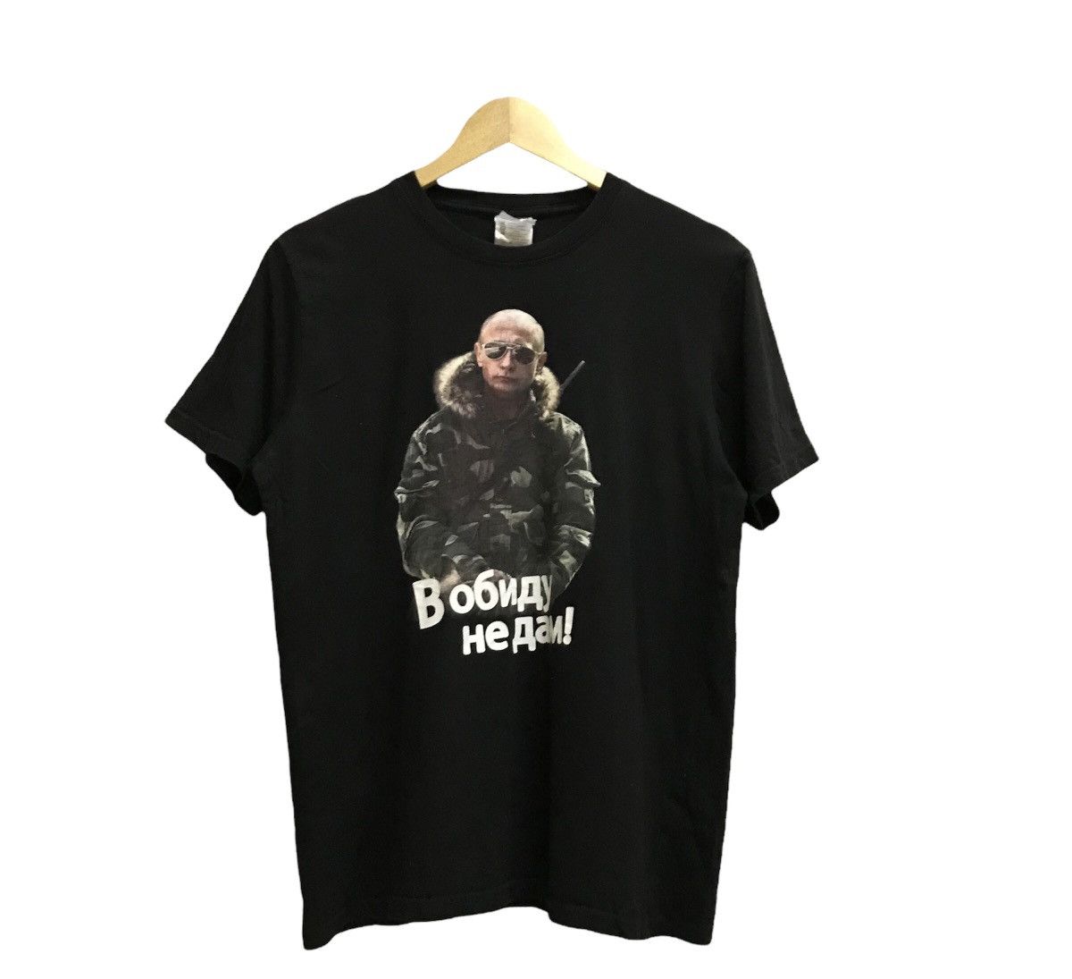 President's Vladimin putin russian president Tshirt Size US M / EU 48-50 / 2 - 1 Thumbnail