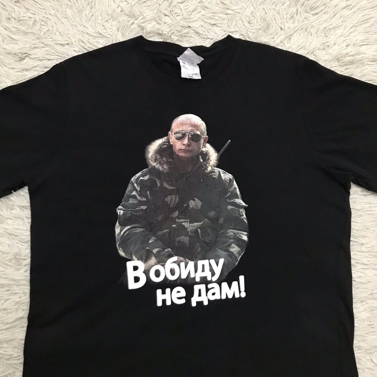 President's Vladimin putin russian president Tshirt Size US M / EU 48-50 / 2 - 7 Thumbnail