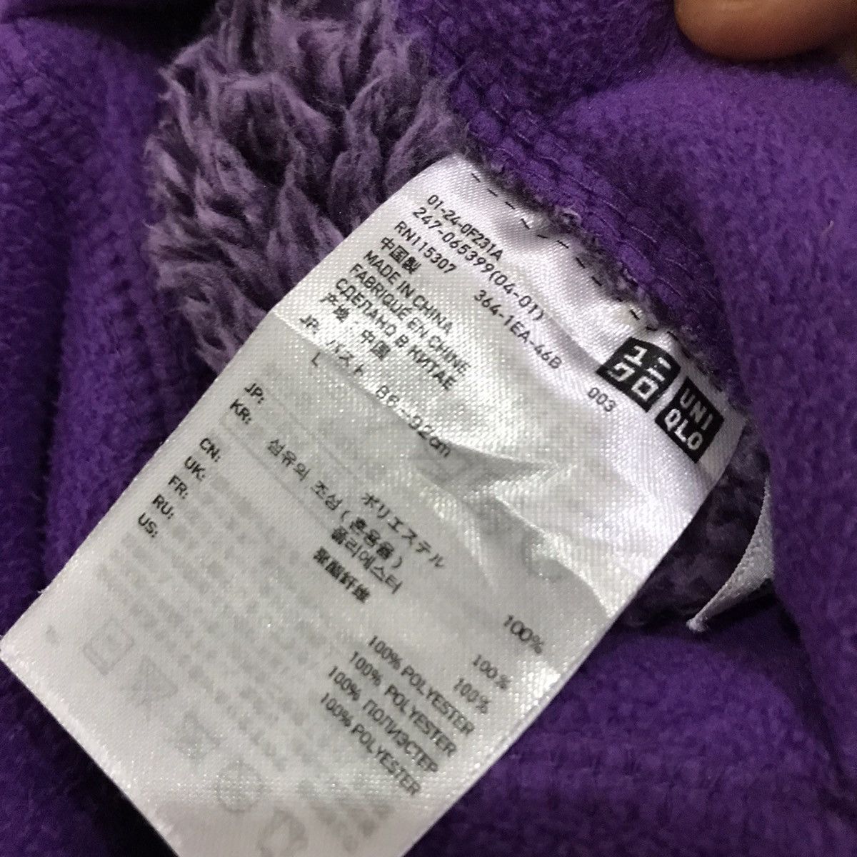 Japanese Brand Uniqlo sherpa reversible fleece jacket Size US S / EU 44-46 / 1 - 8 Thumbnail