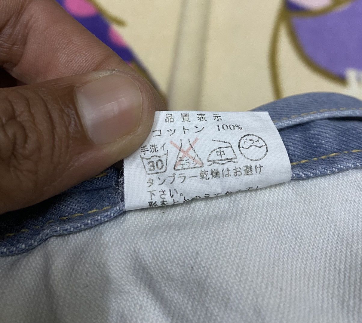 Head Porter HEAD PORTER PLUS Denim x Made in Japan x Rare Size US 31 - 11 Thumbnail
