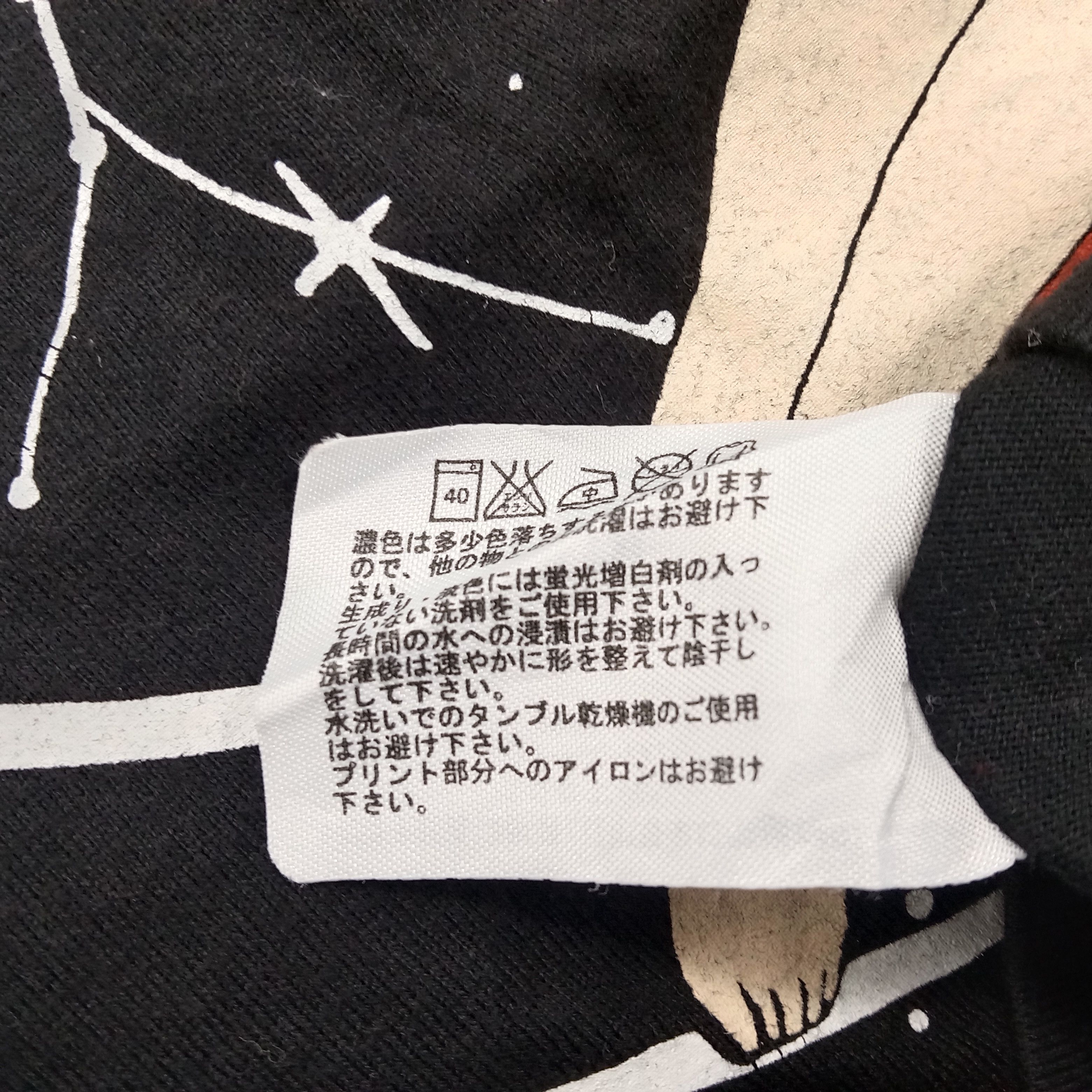 Cartoon Network × Uniqlo × Vintage Tiger Party Japanese Animated Series Tshirt Size US M / EU 48-50 / 2 - 7 Thumbnail