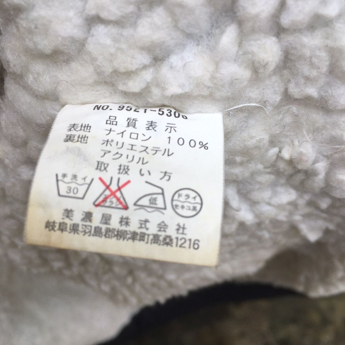 Vintage Vintage Pepsi Sherpa Lining Long Coat Size US M / EU 48-50 / 2 - 14 Thumbnail