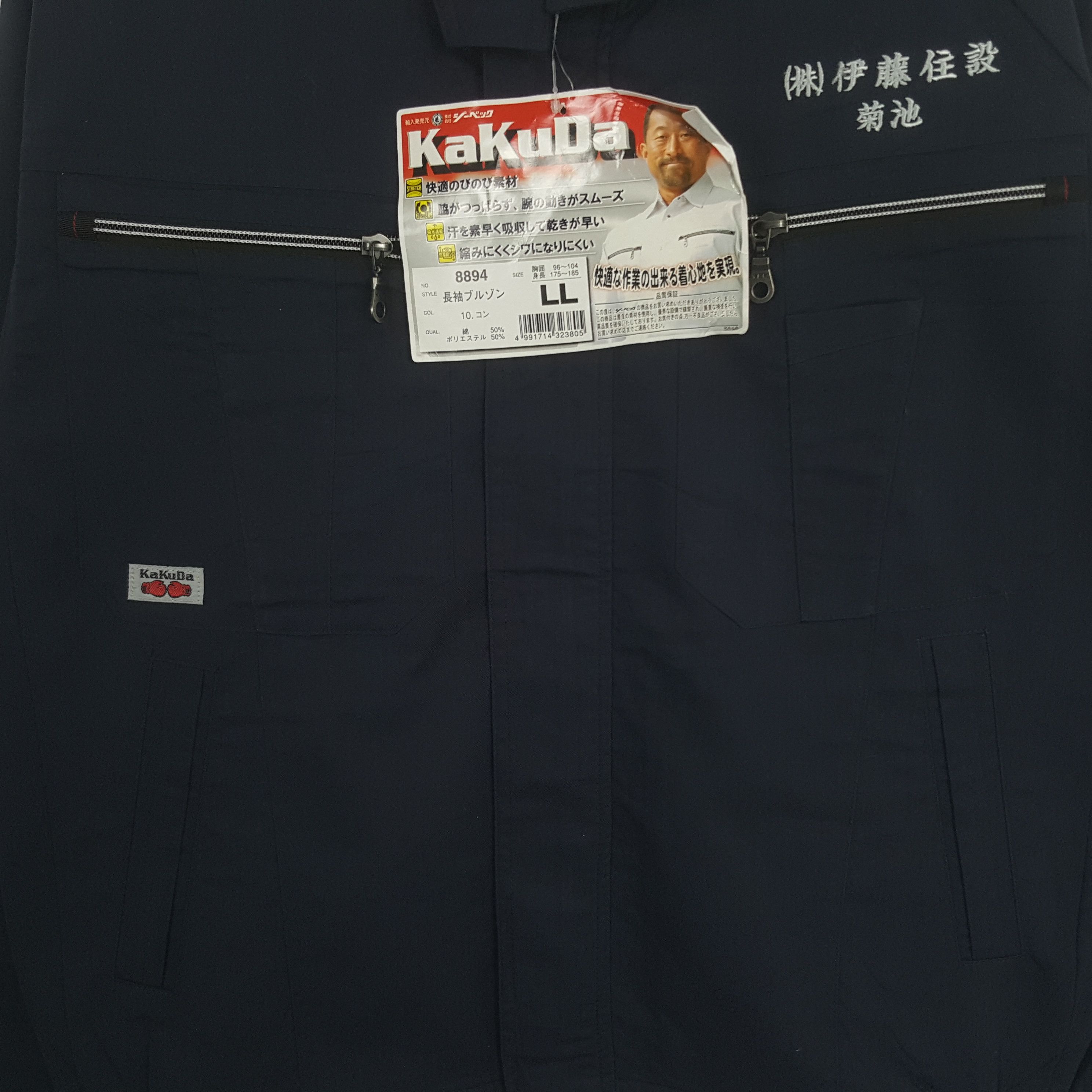 Japanese Brand Vintage Nismo Nissan Japanese Racing Team Custom Jacket Size US L / EU 52-54 / 3 - 4 Thumbnail