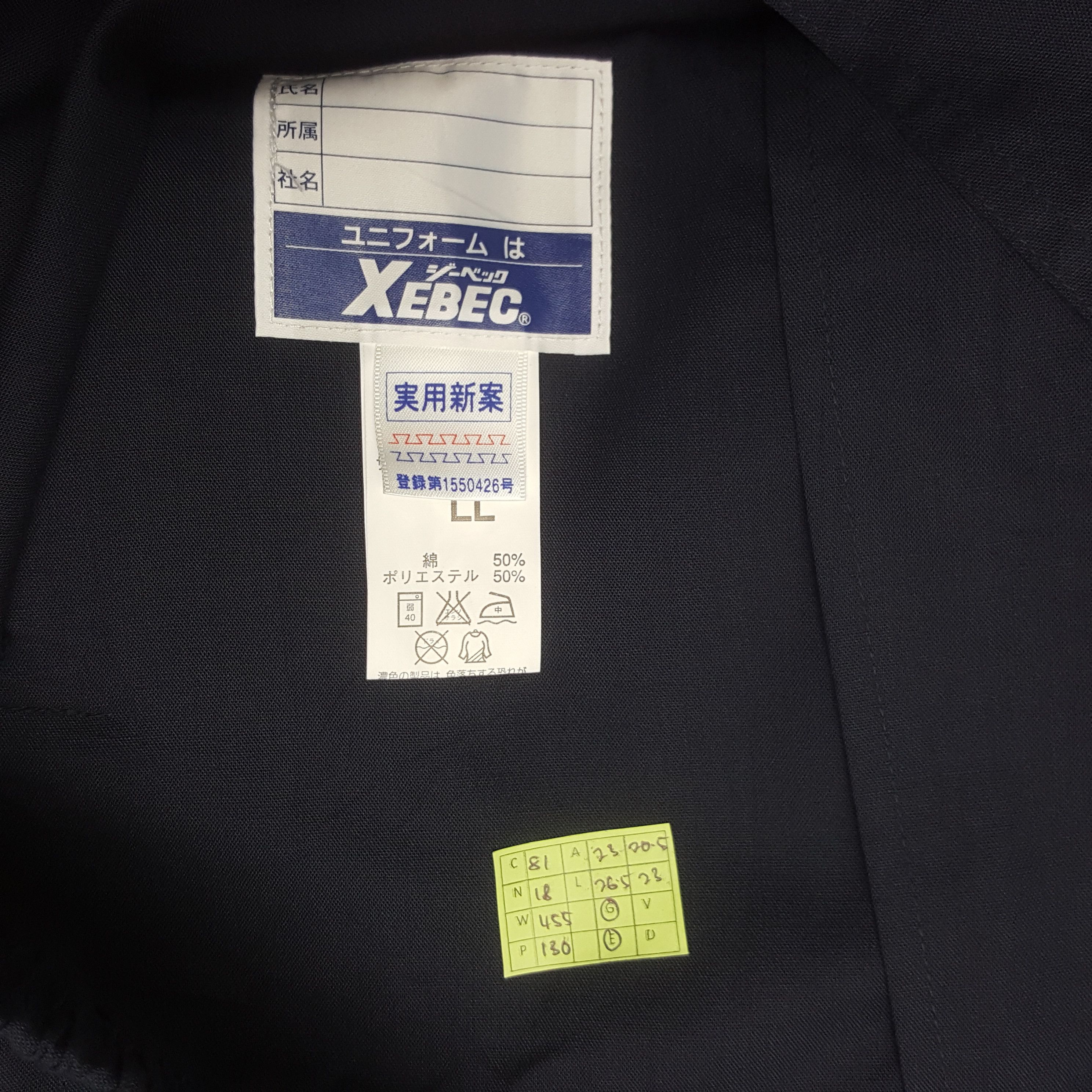 Japanese Brand Vintage Nismo Nissan Japanese Racing Team Custom Jacket Size US L / EU 52-54 / 3 - 8 Thumbnail