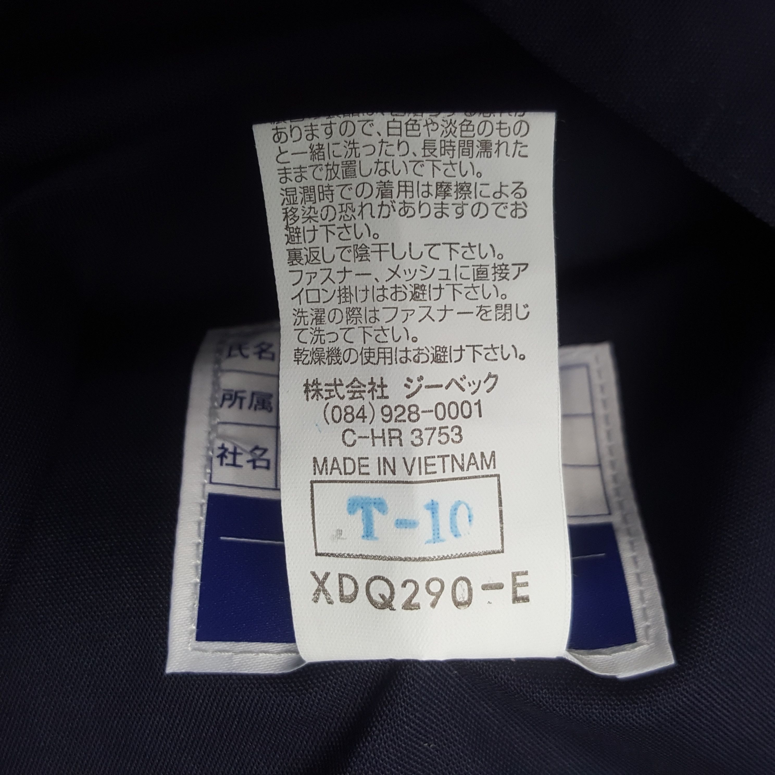 Japanese Brand Vintage Nismo Nissan Japanese Racing Team Custom Jacket Size US L / EU 52-54 / 3 - 9 Thumbnail