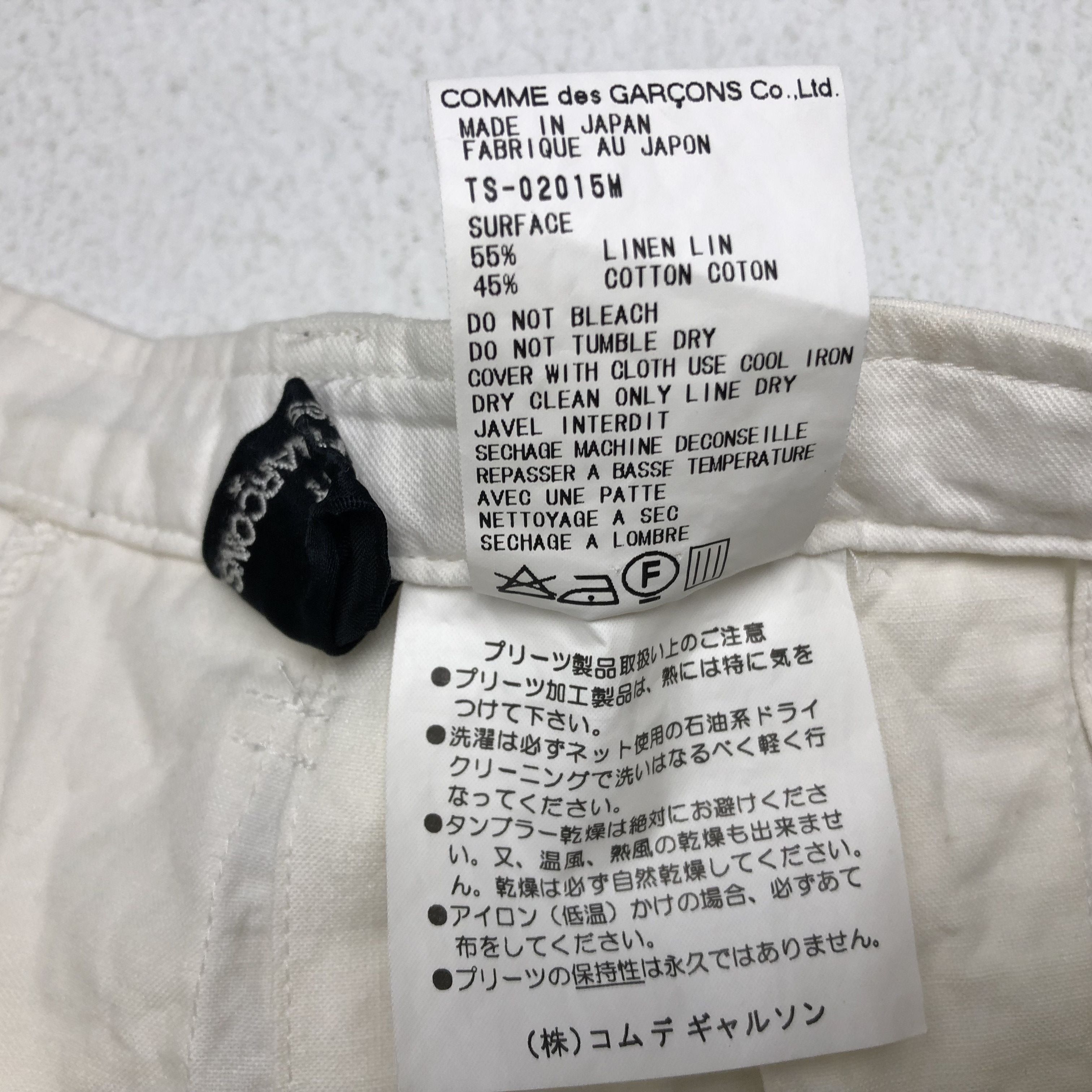 Comme des Garcons Vintage Comme des Garcons Skirts Size 26" / US 2 / IT 38 - 7 Thumbnail