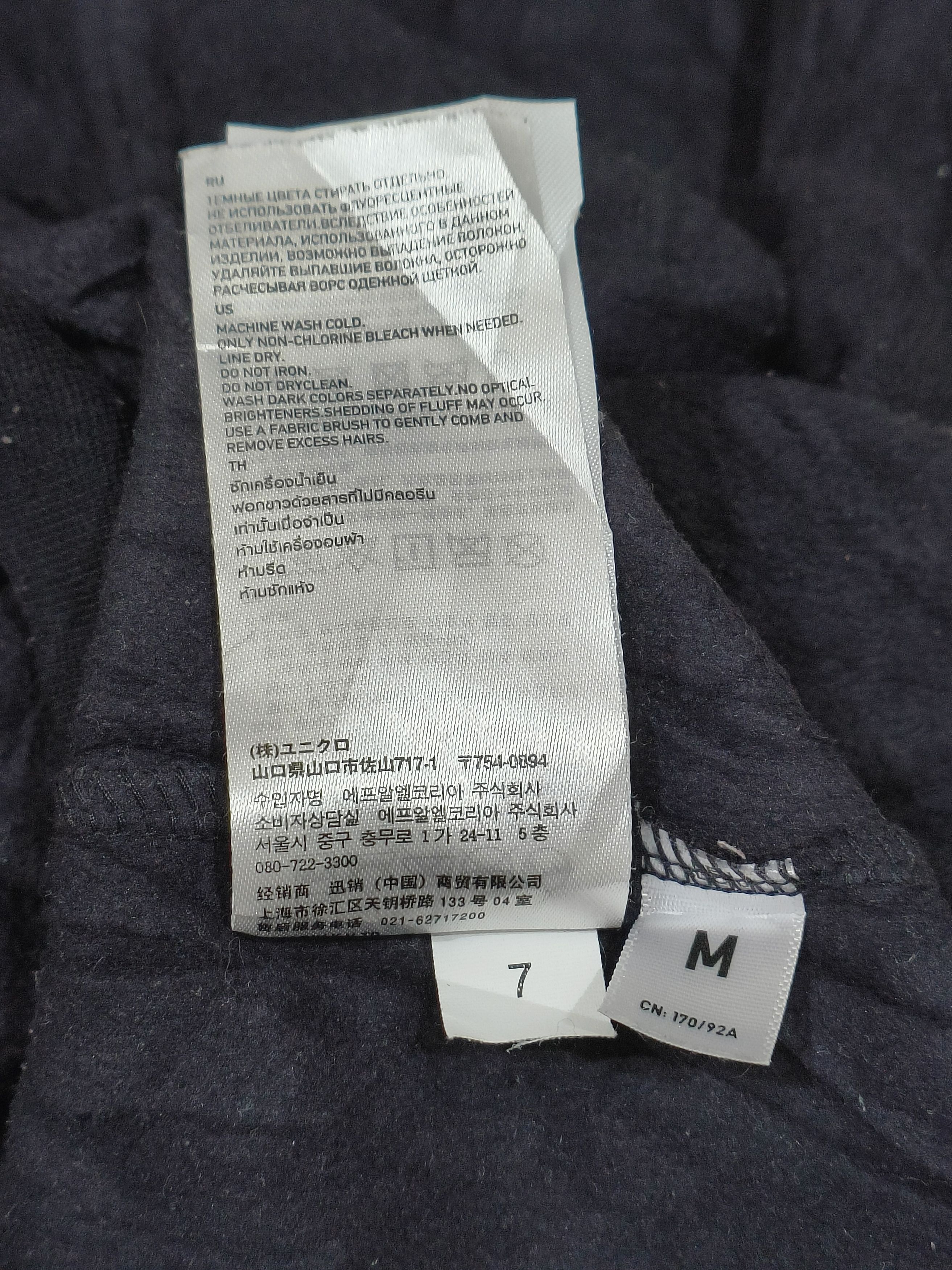 Japanese Brand Undercover x Uniqlo hoodie zip up Size US M / EU 48-50 / 2 - 3 Thumbnail