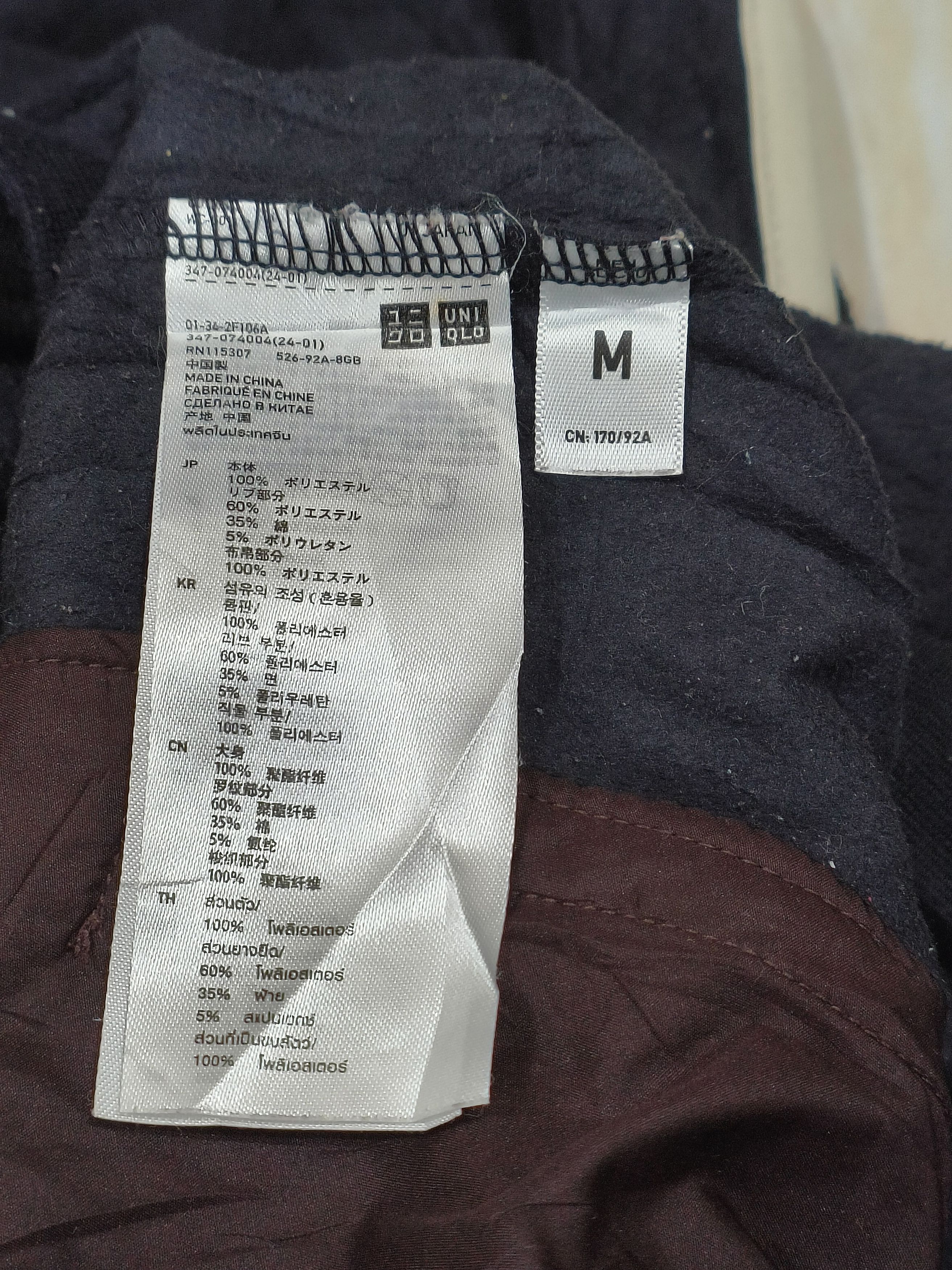 Japanese Brand Undercover x Uniqlo hoodie zip up Size US M / EU 48-50 / 2 - 8 Thumbnail