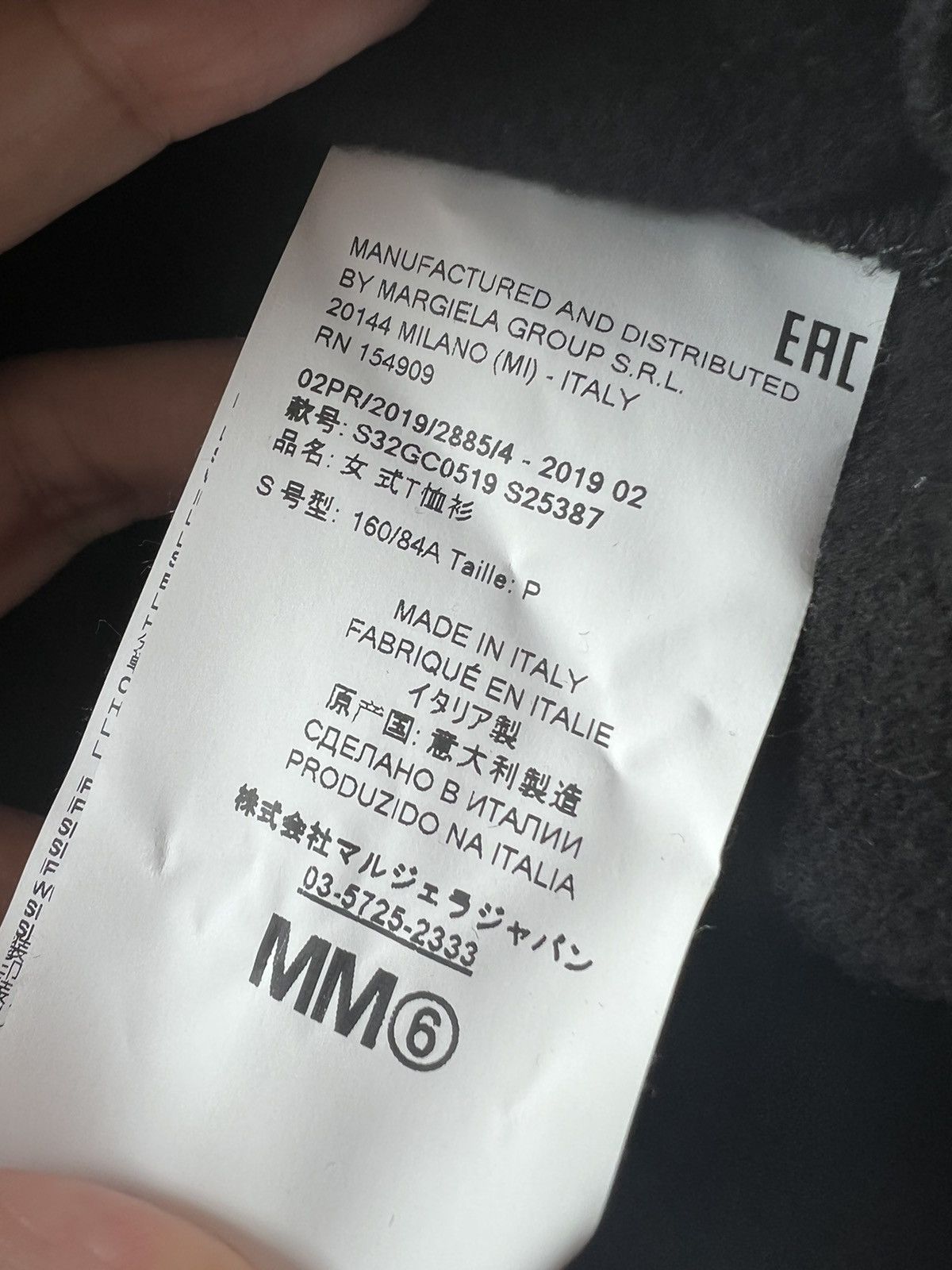 Maison Margiela Maison Margiela MM6 Glitter logo fleece top sweatshirt Size S / US 4 / IT 40 - 7 Thumbnail