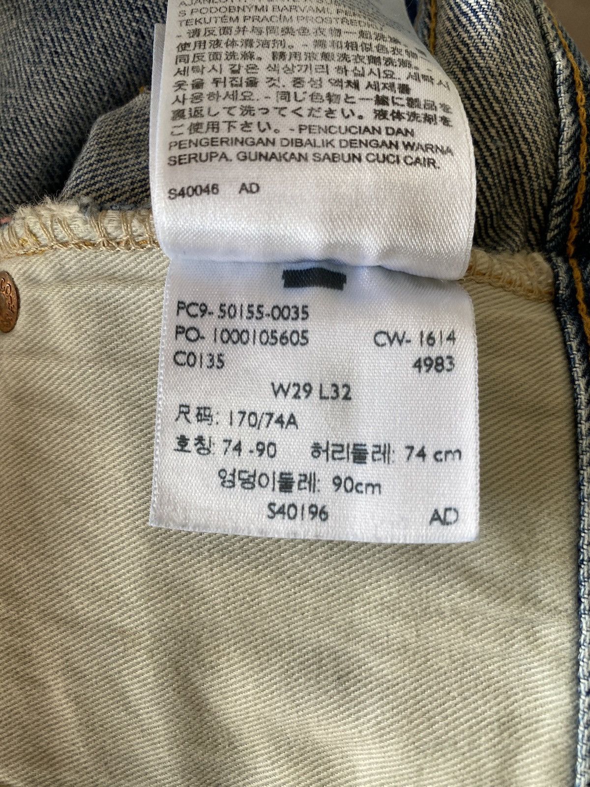 Levi's VINTAGE LEVIS 501 BIG E JEANS ( 29x32) Size US 29 - 13 Thumbnail