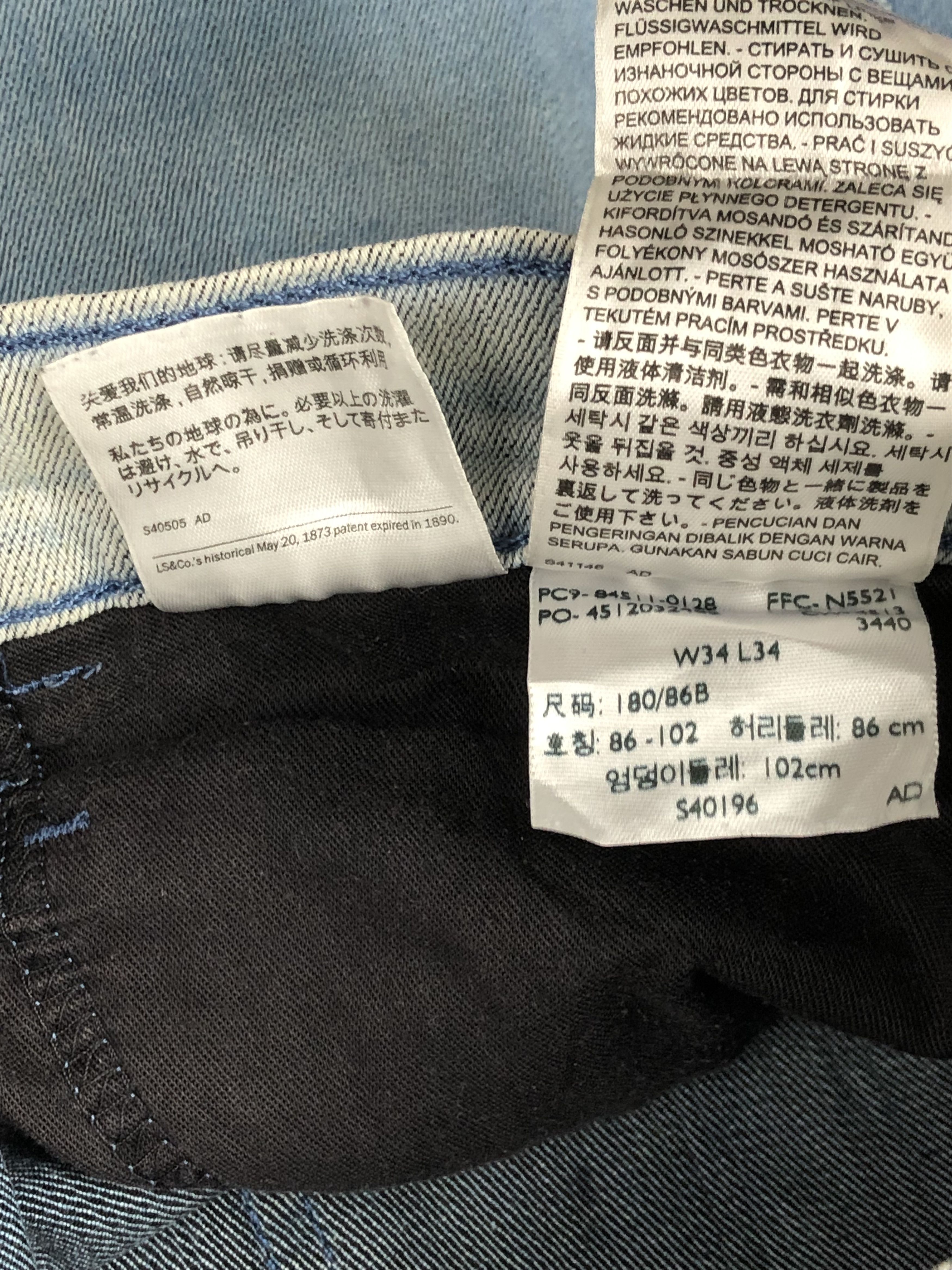 Levi's Vintage Levis 511 Light Blue Denim Jeans DPP0076 Size US 36 / EU 52 - 6 Thumbnail