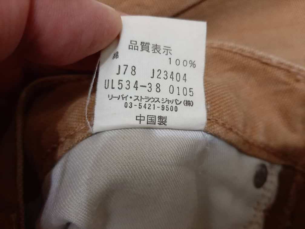 Designer Loose cut LEVIS 534 jeans / pants Size US 32 / EU 48 - 4 Thumbnail