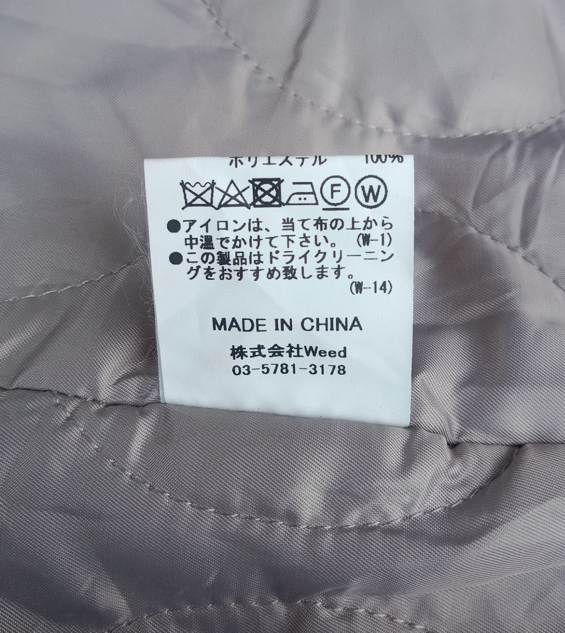 Japanese Brand × Vintage Vintage Ripo trenta anni Checkered Design Shacket Jacket Size US M / EU 48-50 / 2 - 13 Thumbnail