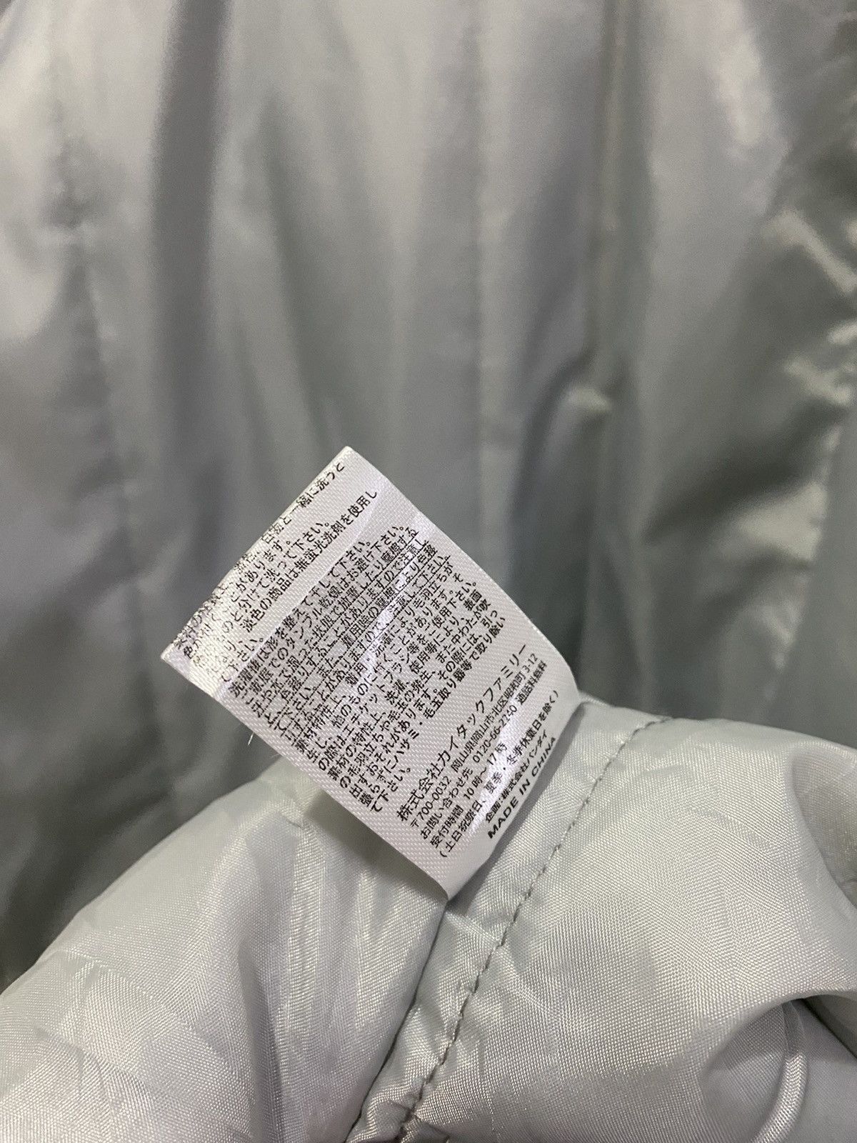 Issey Miyake 🔥VINTAGE JAPANESE KIMETSU NO YAIBA KIMONO Size US M / EU 48-50 / 2 - 8 Thumbnail