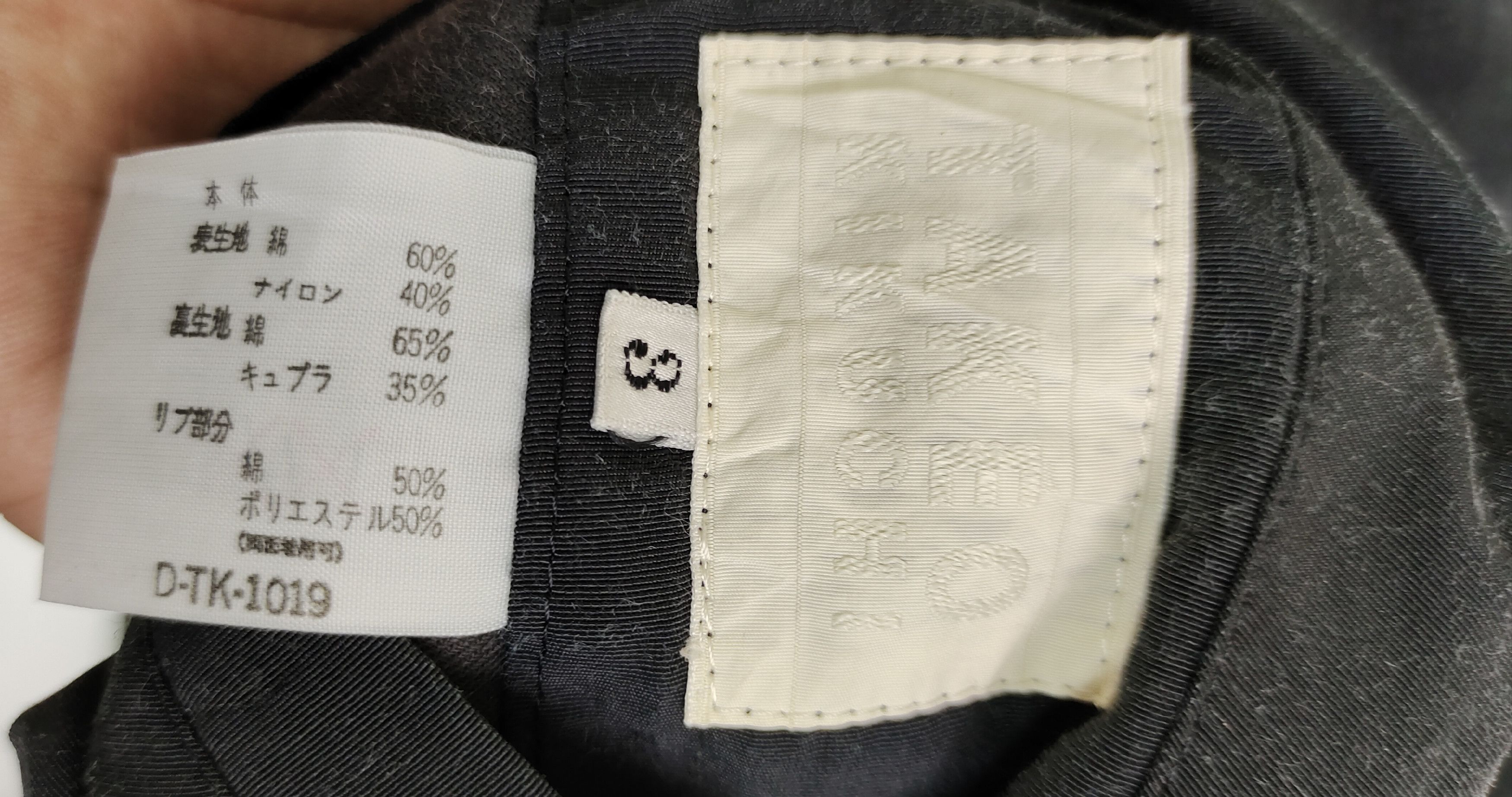 Japanese Brand × Takeo Kikuchi Tokeo kikuchi reversible bomber jacket Size US L / EU 52-54 / 3 - 15 Thumbnail
