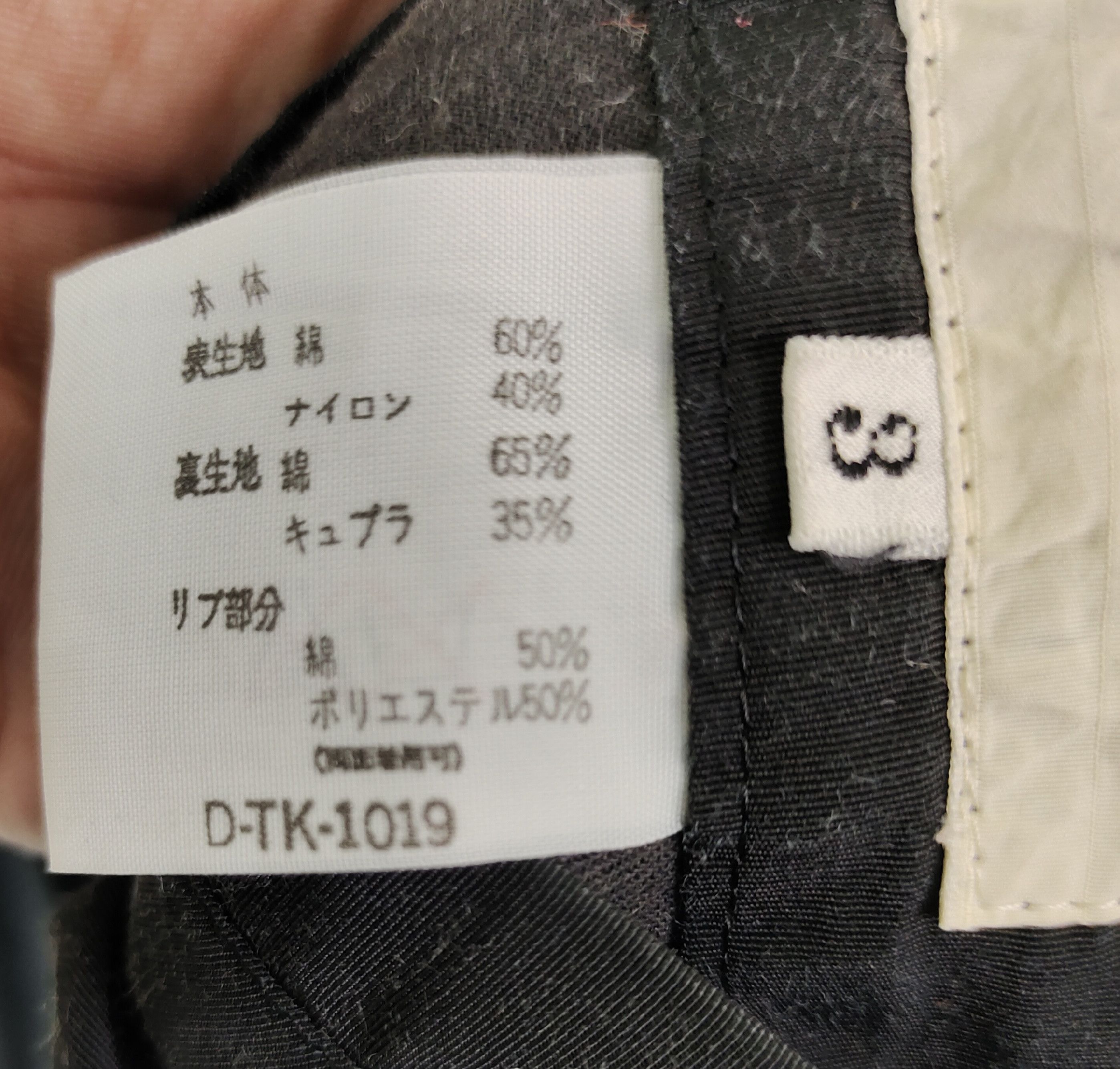 Japanese Brand × Takeo Kikuchi Tokeo kikuchi reversible bomber jacket Size US L / EU 52-54 / 3 - 14 Thumbnail