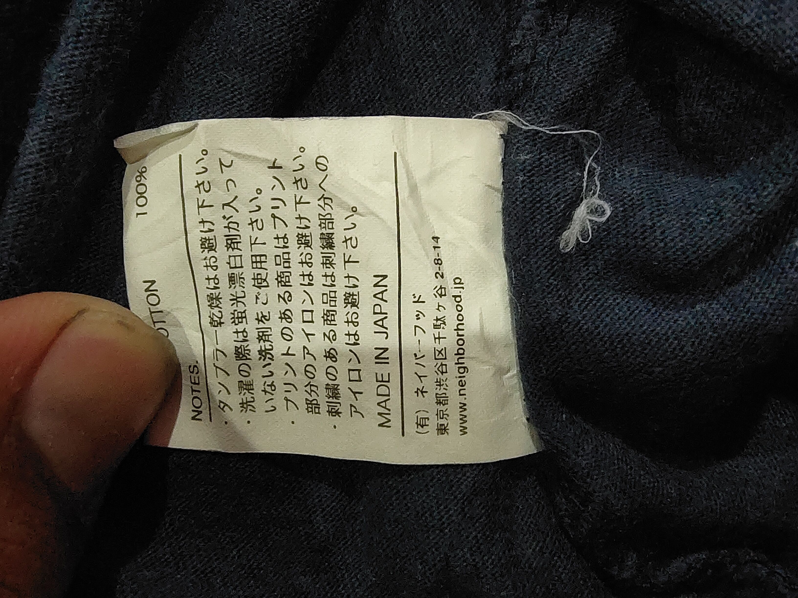Japanese Brand × Neighborhood Neighborhood urban garment big logo tee Size US M / EU 48-50 / 2 - 5 Thumbnail