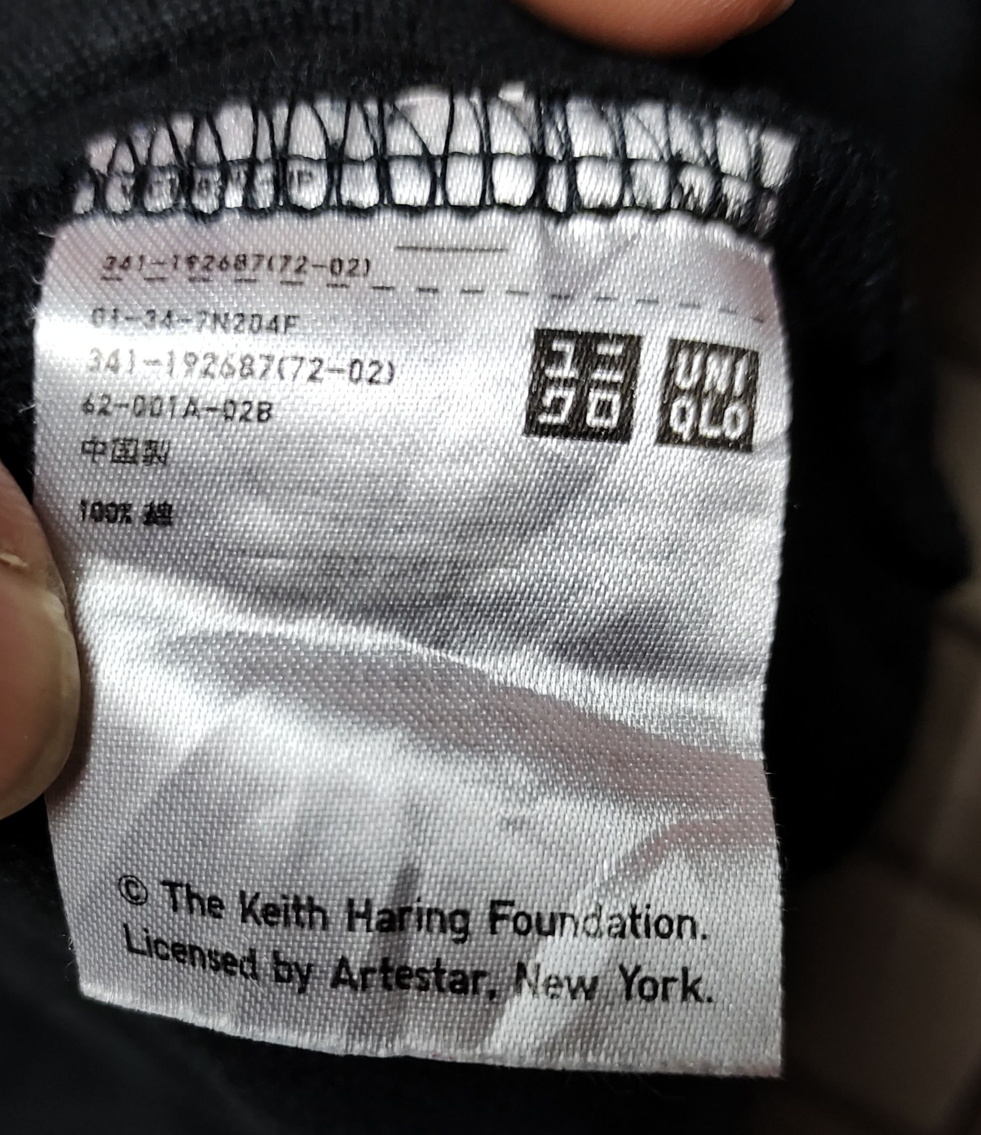 Keith Haring × Uniqlo Keith Haring x Uniqlo "The Baby Beat Box" Size US L / EU 52-54 / 3 - 6 Thumbnail