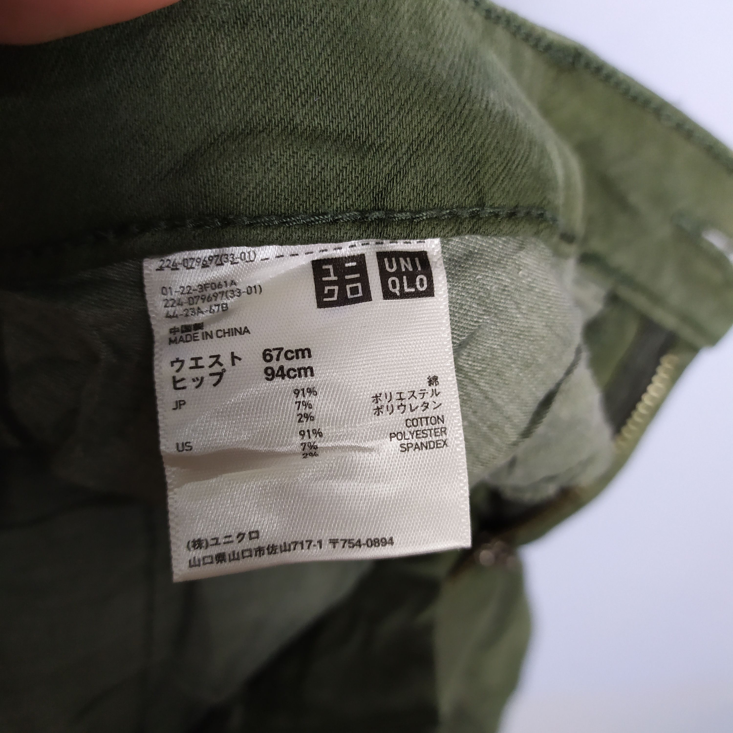 Japanese Brand Japanese brand Green Cargo Pants skinny style Size US 27 - 11 Thumbnail