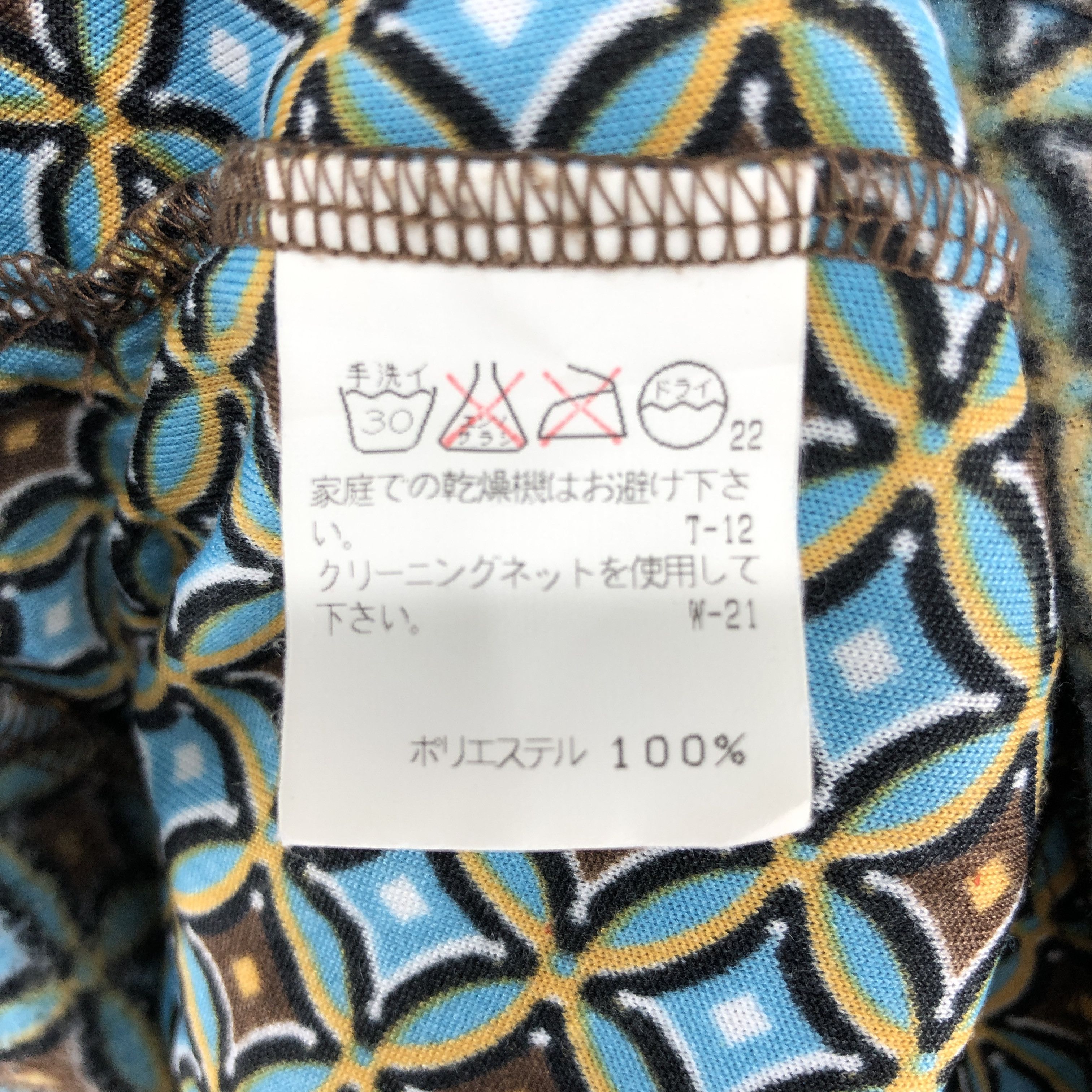 Issey Miyake I.S SUNAO KUWAHARA Fleece Abstract Geometry #0128/G Size S / US 4 / IT 40 - 5 Thumbnail
