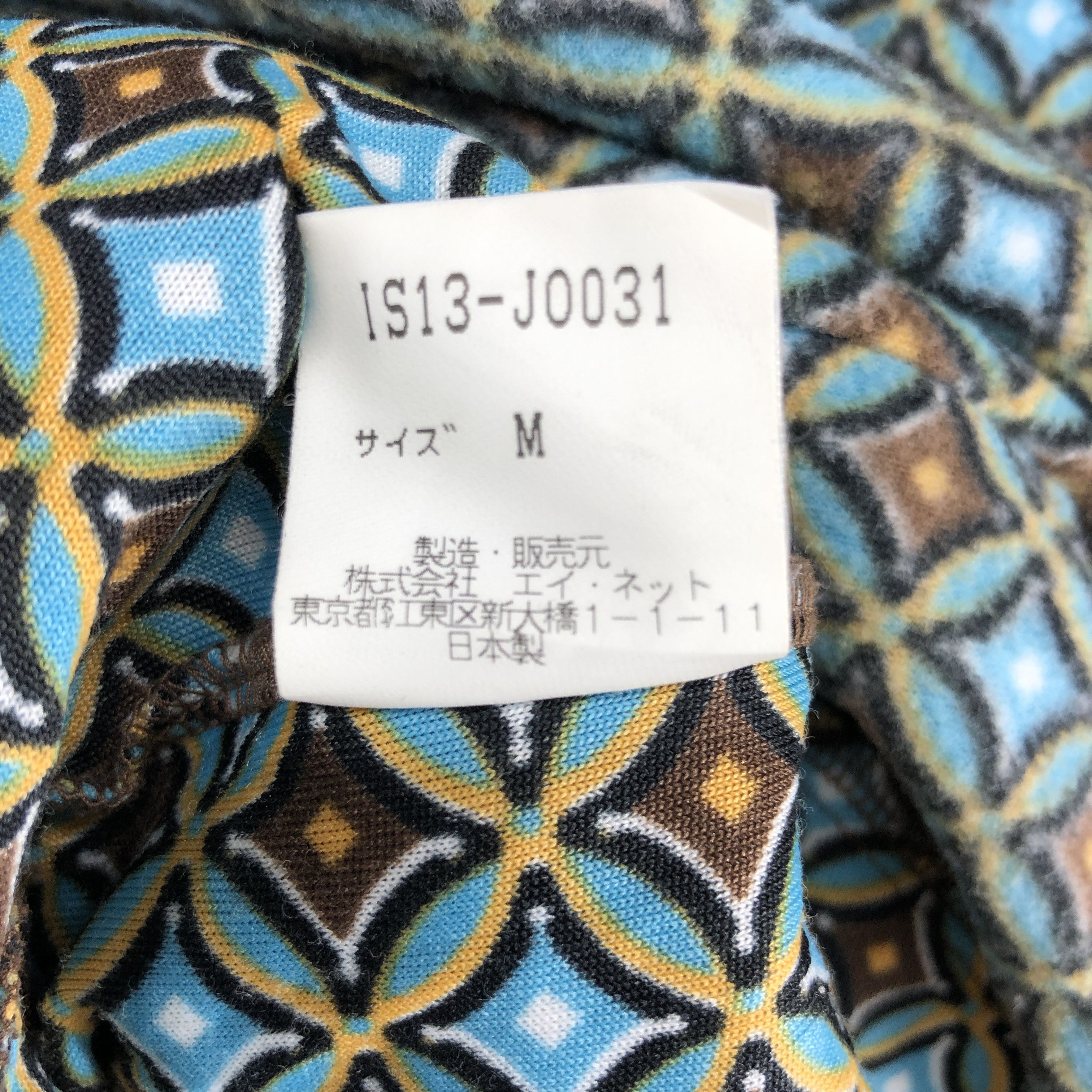 Issey Miyake I.S SUNAO KUWAHARA Fleece Abstract Geometry #0128/G Size S / US 4 / IT 40 - 6 Thumbnail