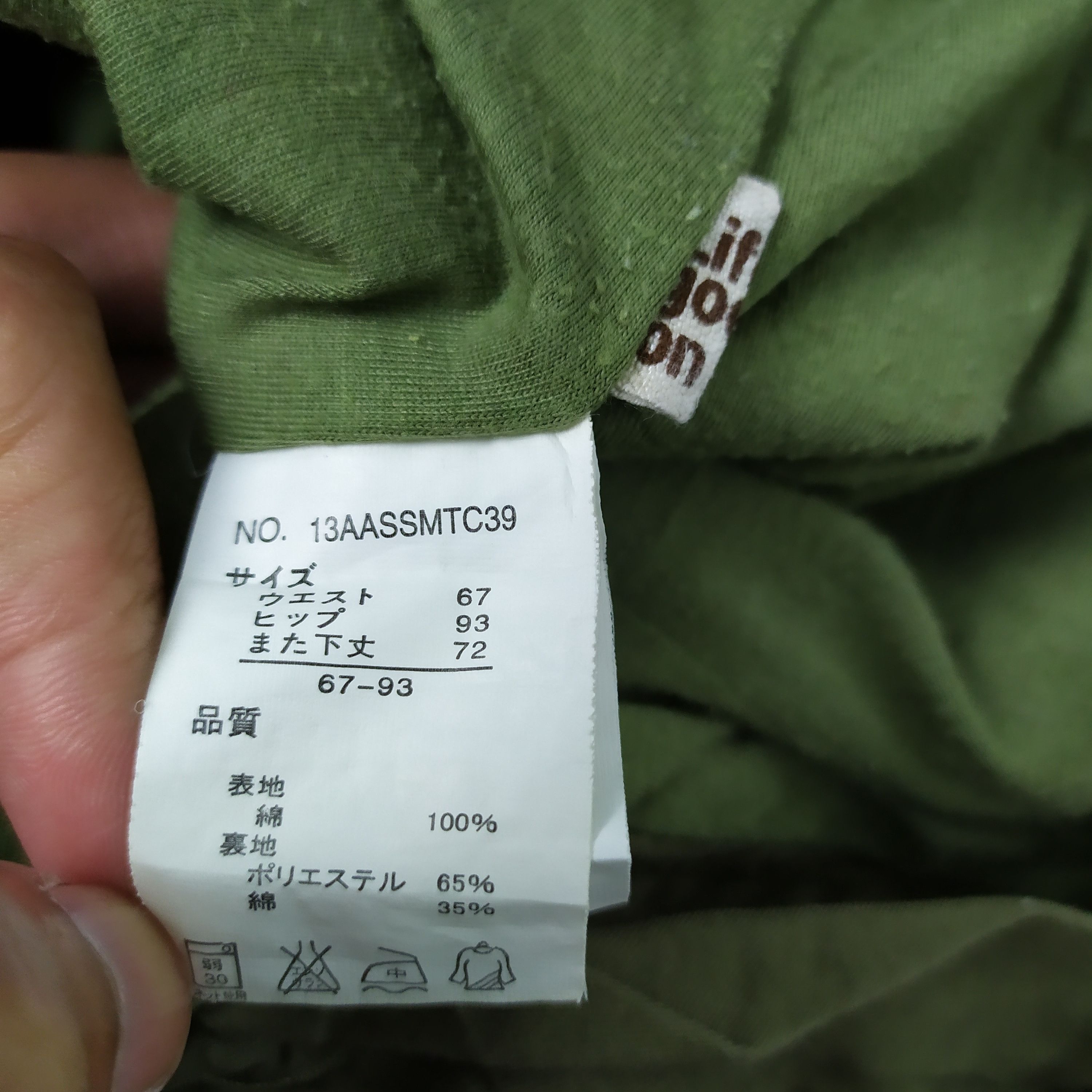 Japanese Brand JAPANES BRAND LIFE GOES ON FADED CARGO PANTS Size US 27 - 17 Thumbnail
