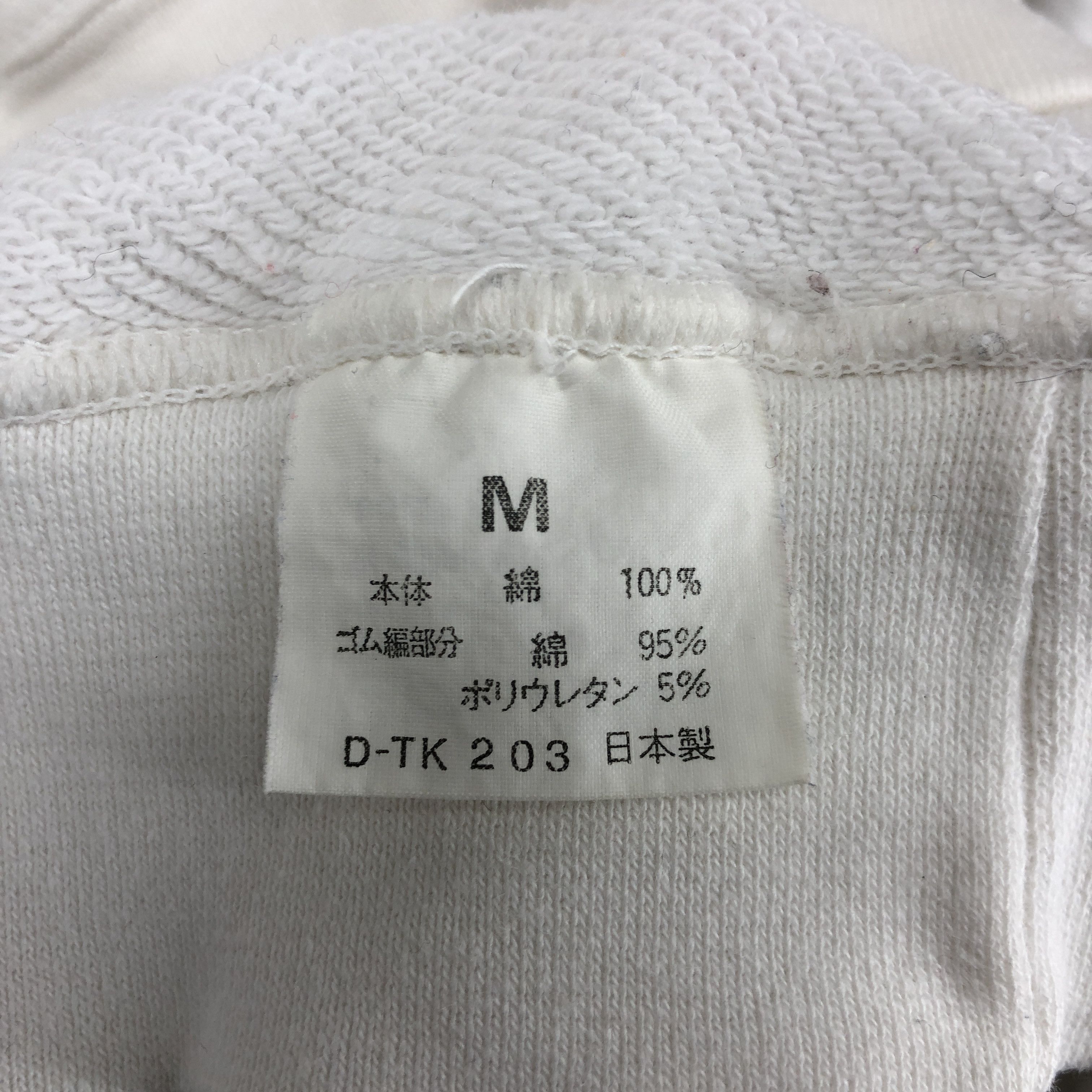 Dunlop 90s Vintage DUNLOP MOTORSPORT Sweatshirt #0301/N Size US S / EU 44-46 / 1 - 8 Thumbnail