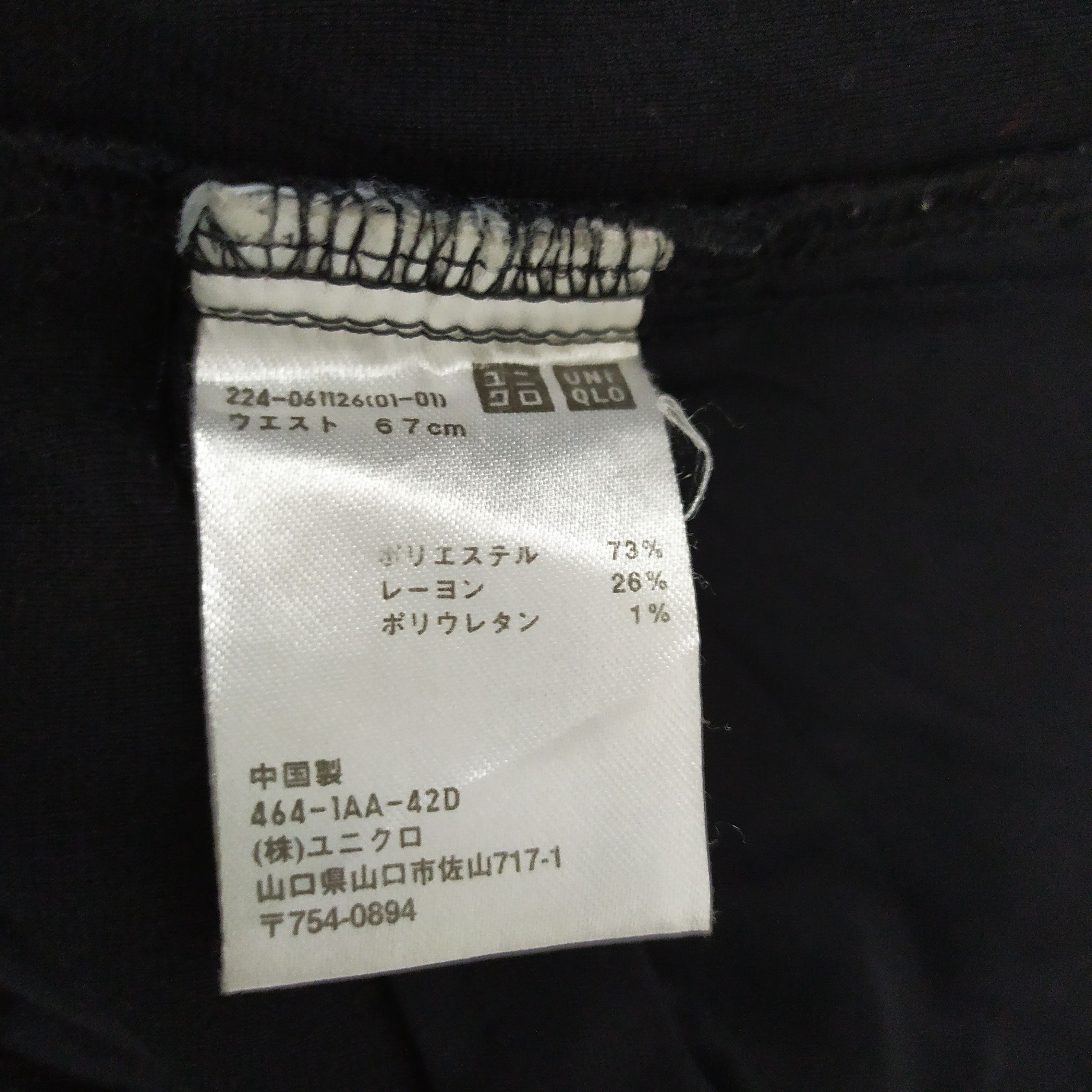 Japanese Brand BEST OFFER 💥 JAPANESE BRAND SKINNY CARGO PANTS Size US 29 - 9 Thumbnail