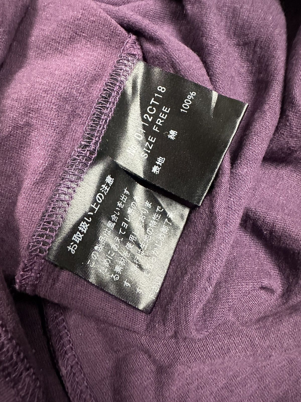 Hysteric Glamour × Japanese Brand HYSTERIC GLAMOUR TEE Size US M / EU 48-50 / 2 - 8 Thumbnail
